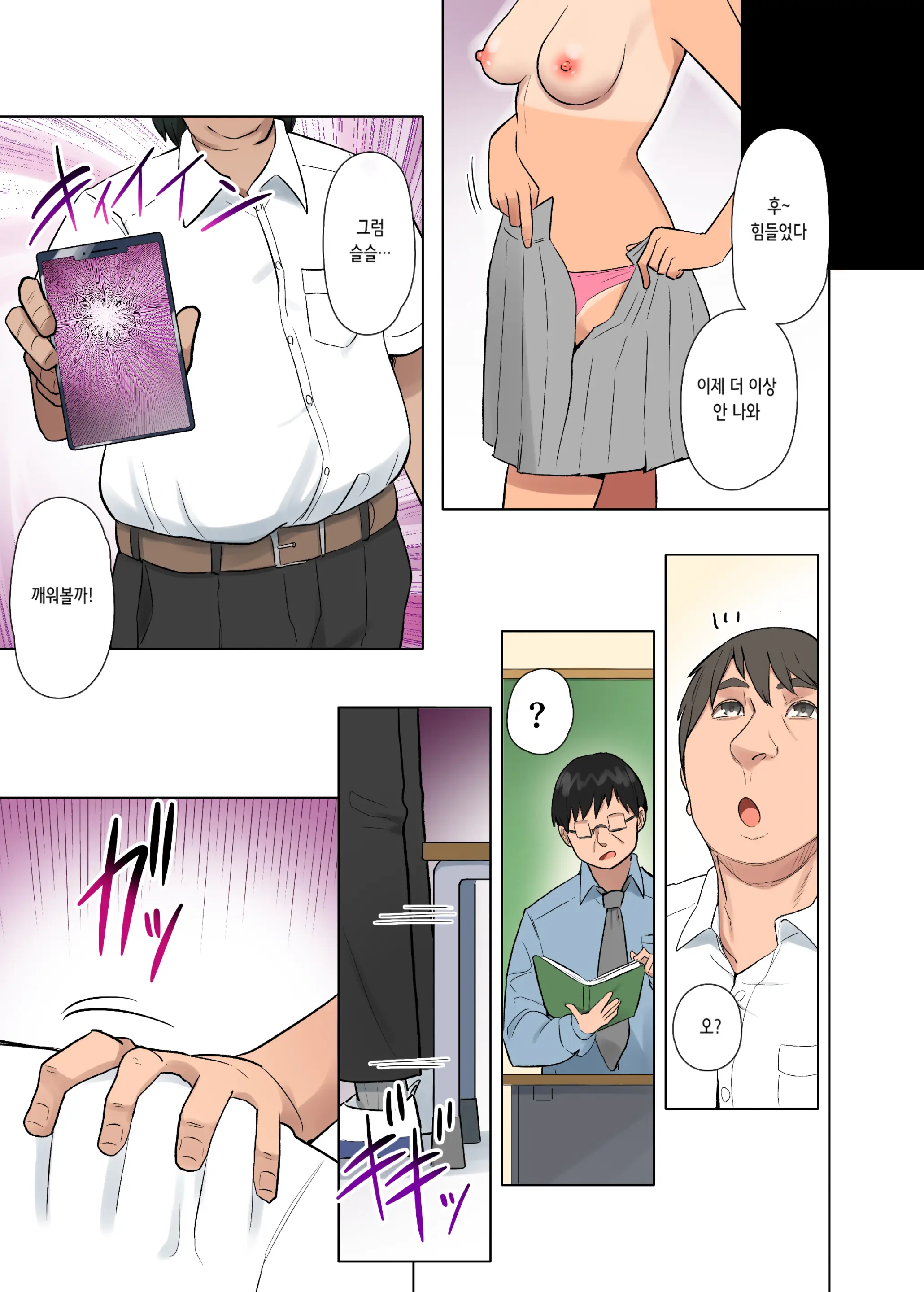 웹툰 이미지 29