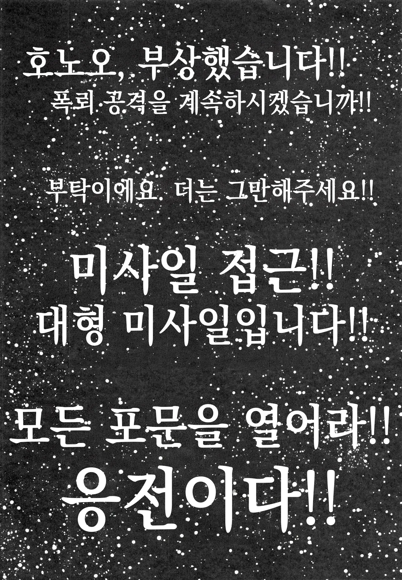 웹툰 이미지 50
