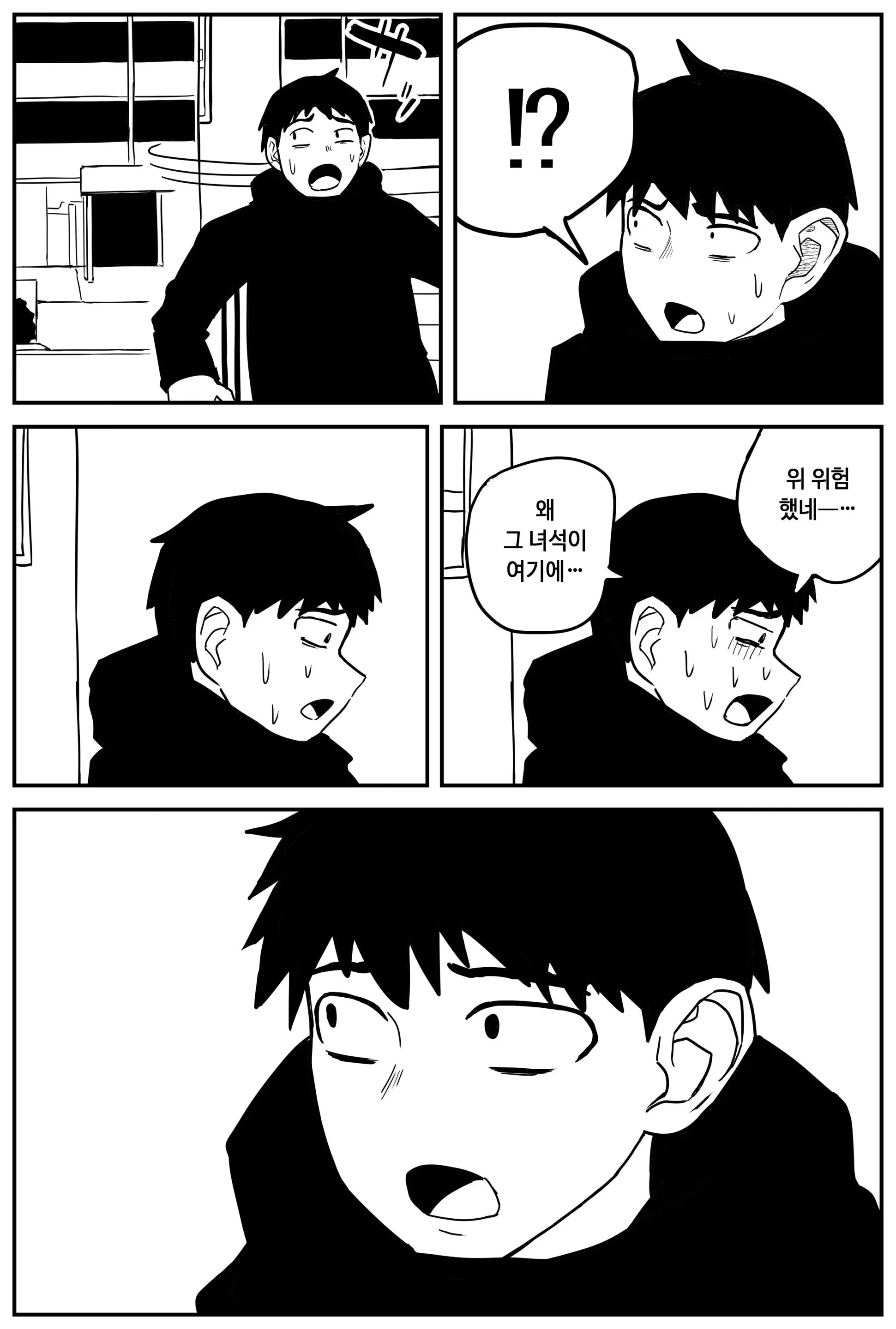 웹툰 이미지 22