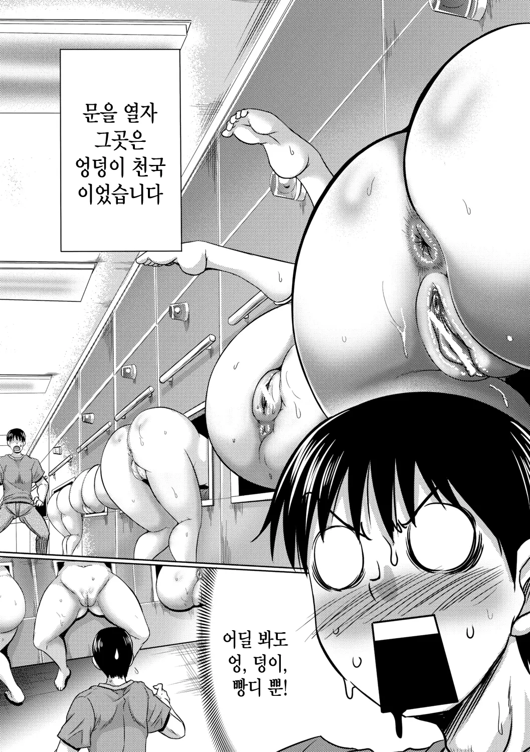 웹툰 이미지 85