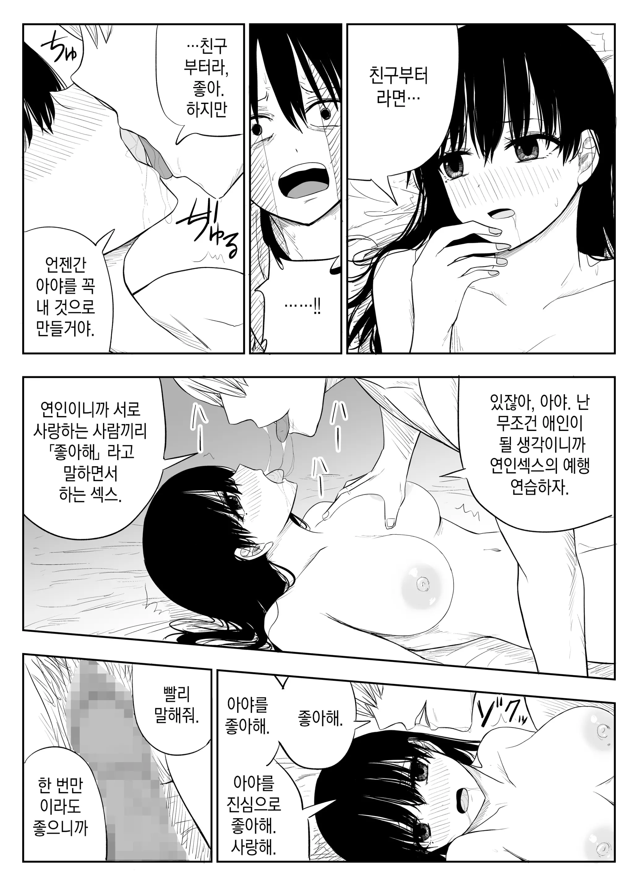 웹툰 이미지 41