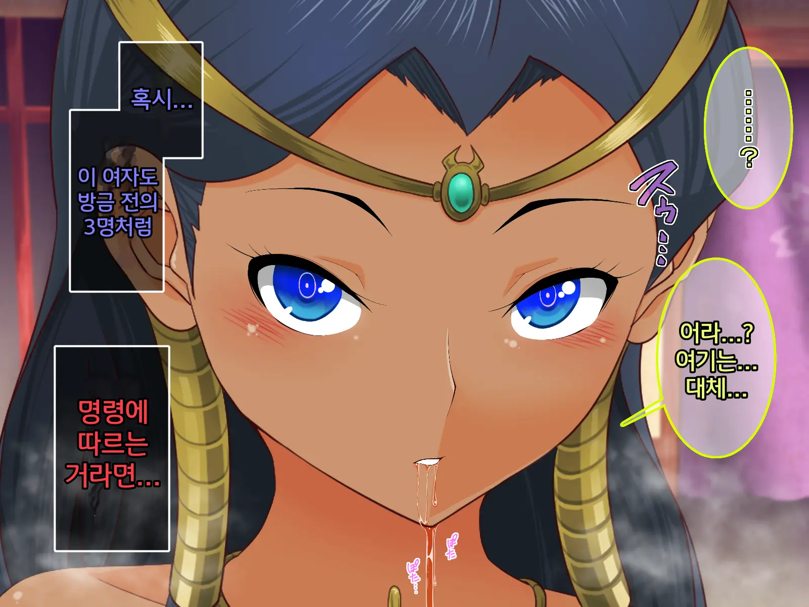 웹툰 이미지 15