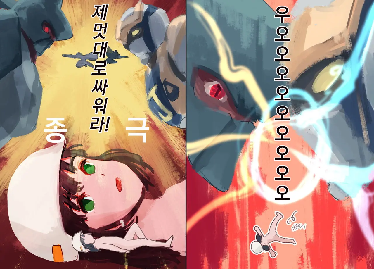 웹툰 이미지 48