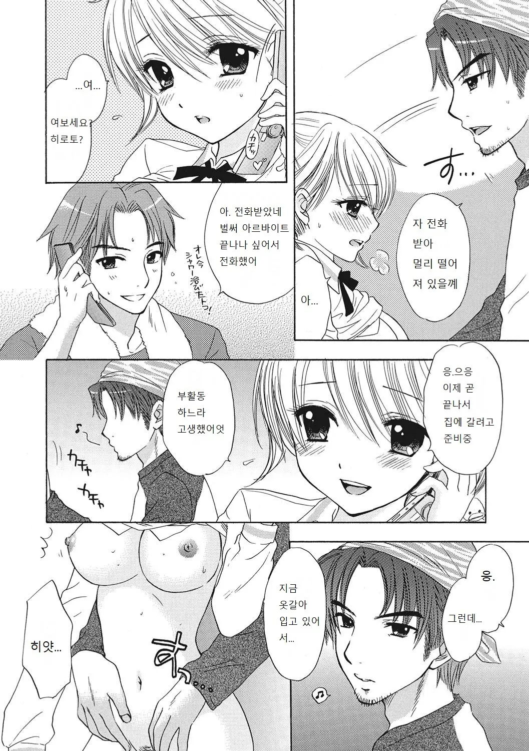웹툰 이미지 116