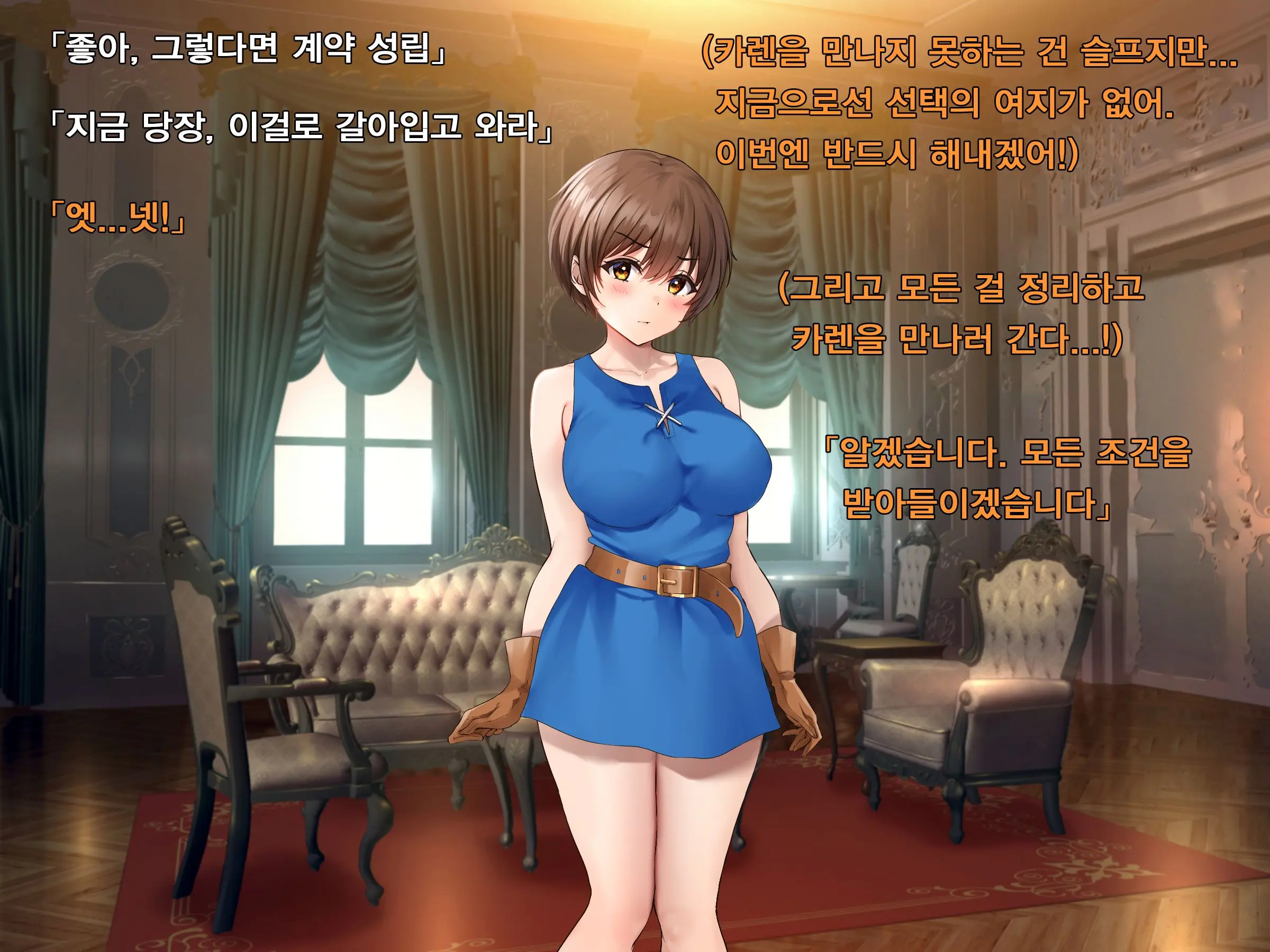 웹툰 이미지 134