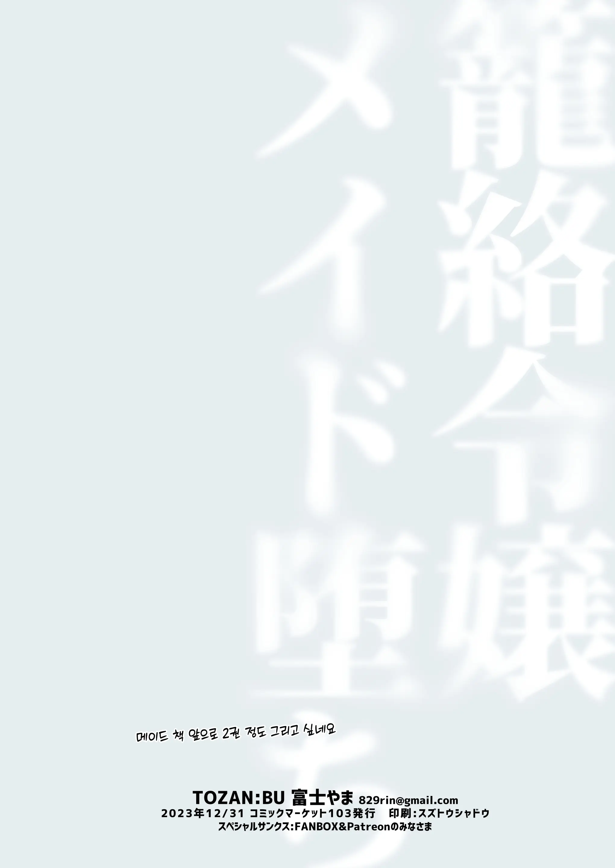 웹툰 이미지 64