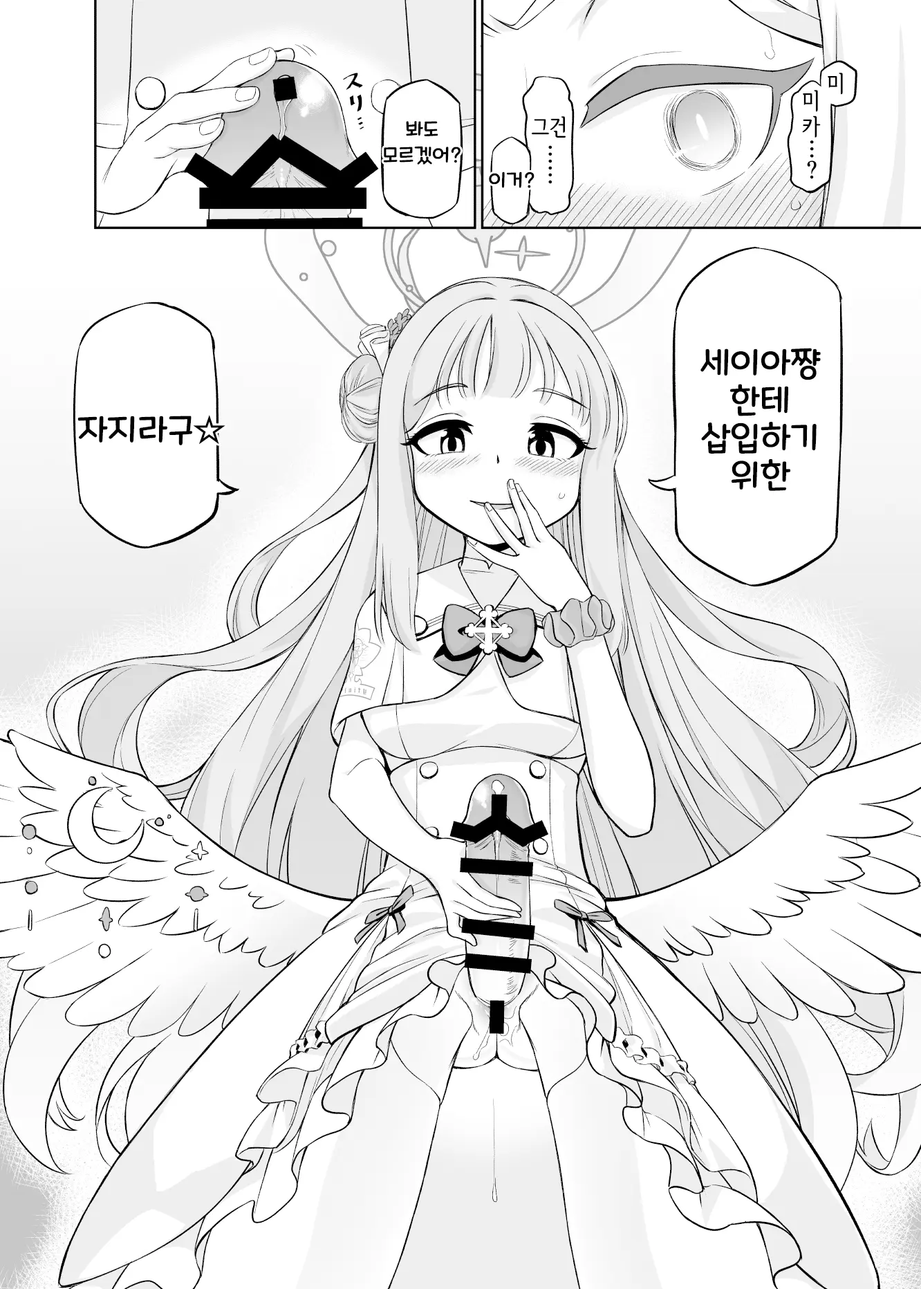 웹툰 이미지 28