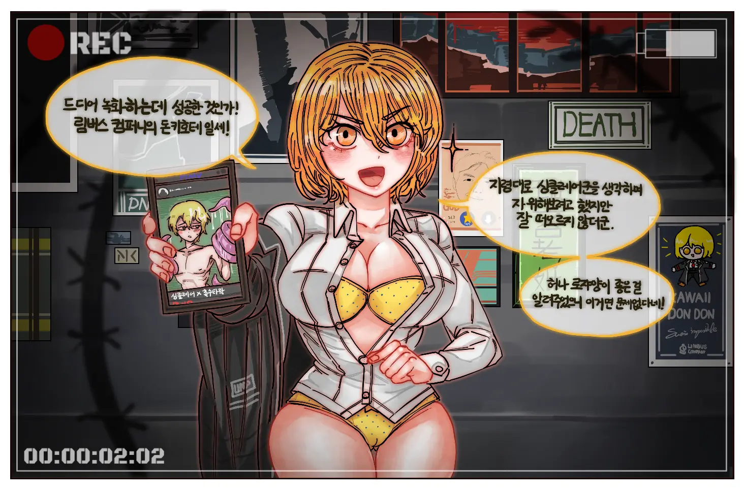 웹툰 이미지 209