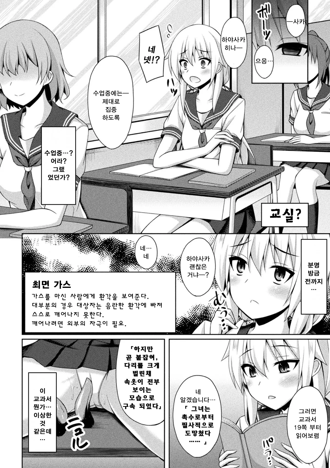 웹툰 이미지 7
