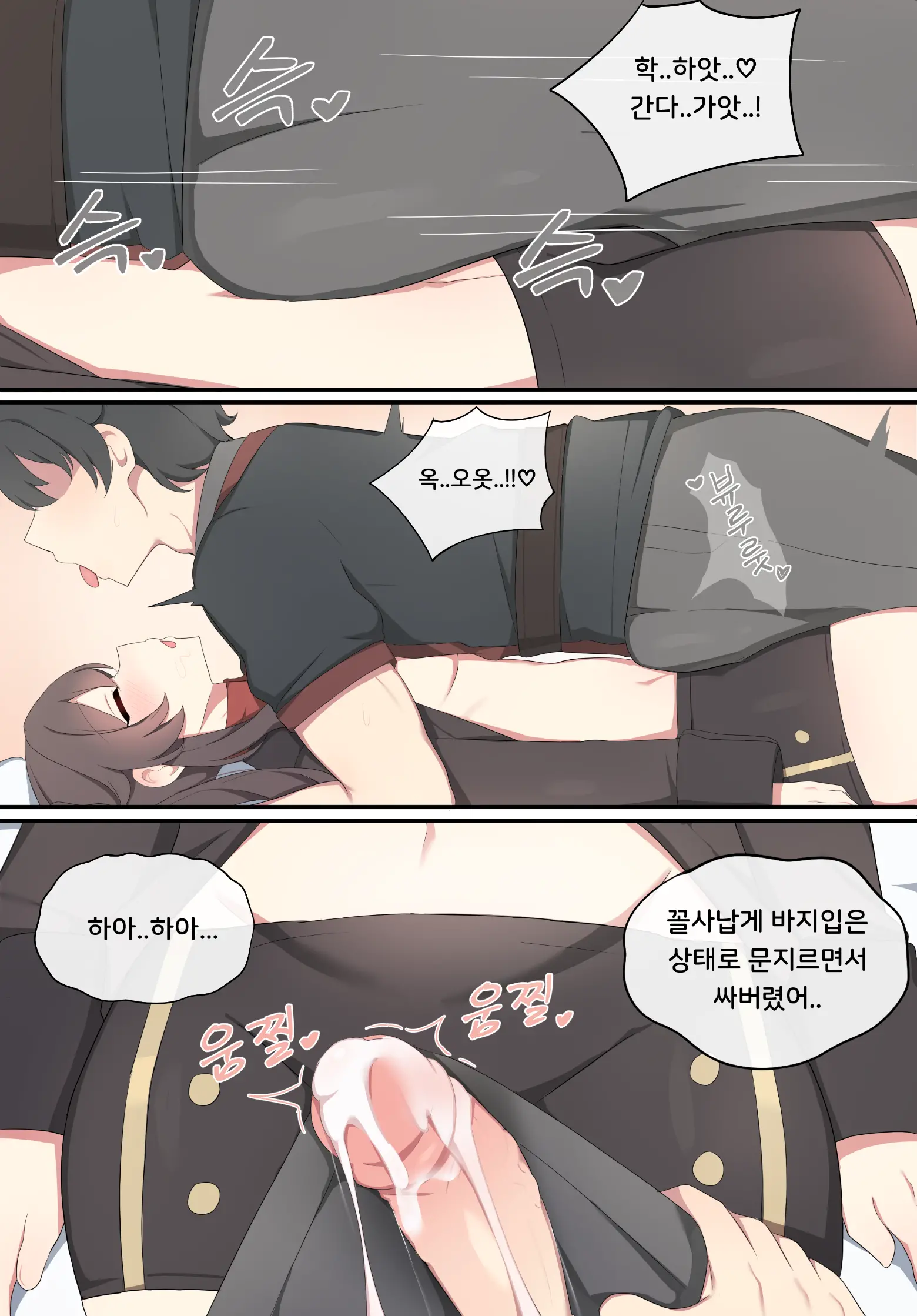 웹툰 이미지 10