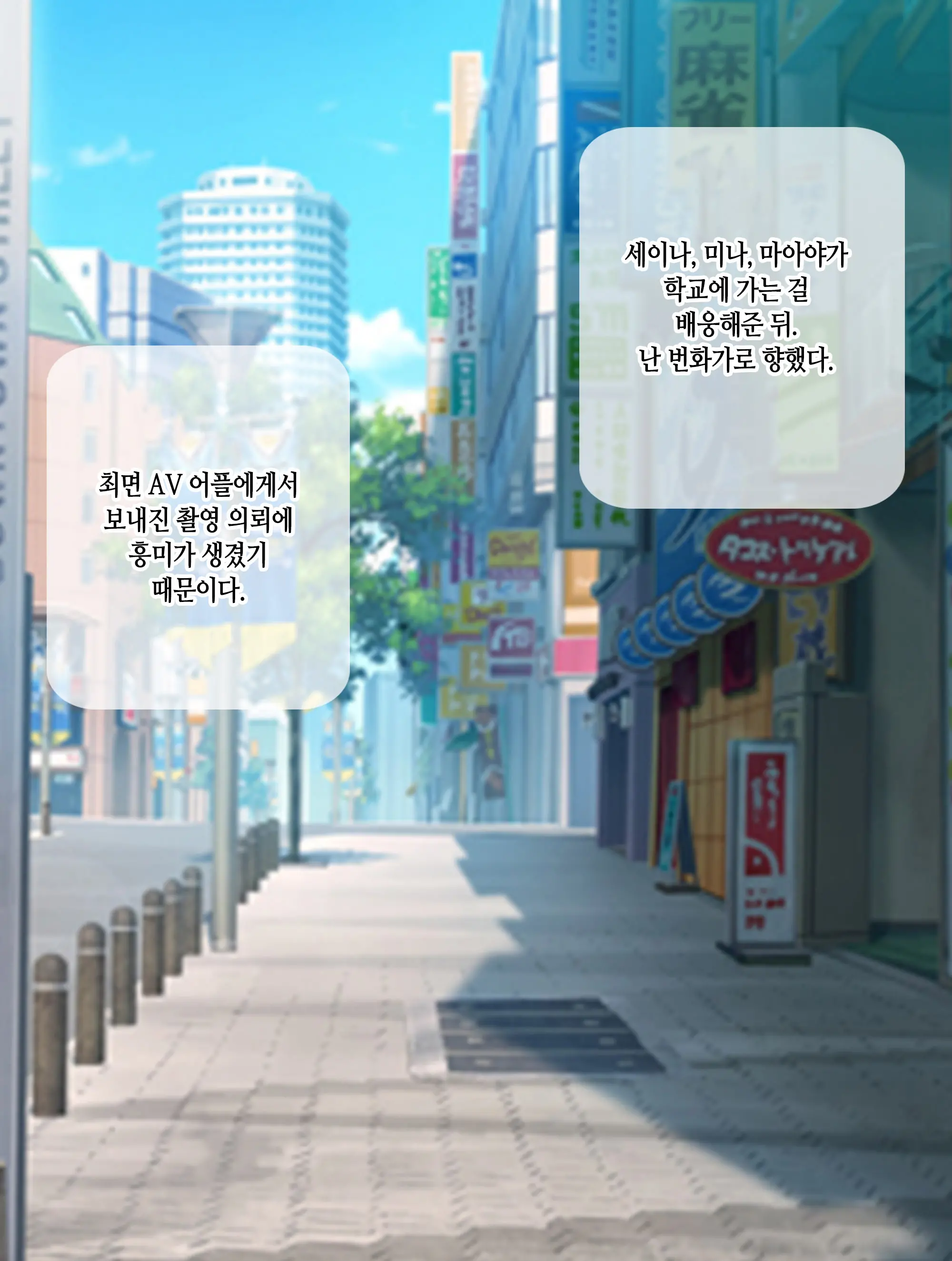 웹툰 이미지 447