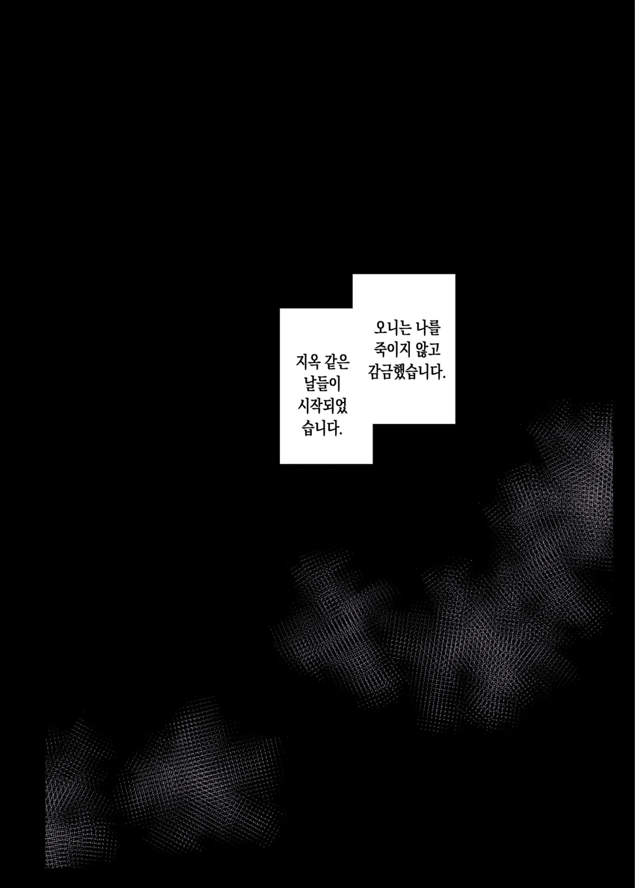 웹툰 이미지 13