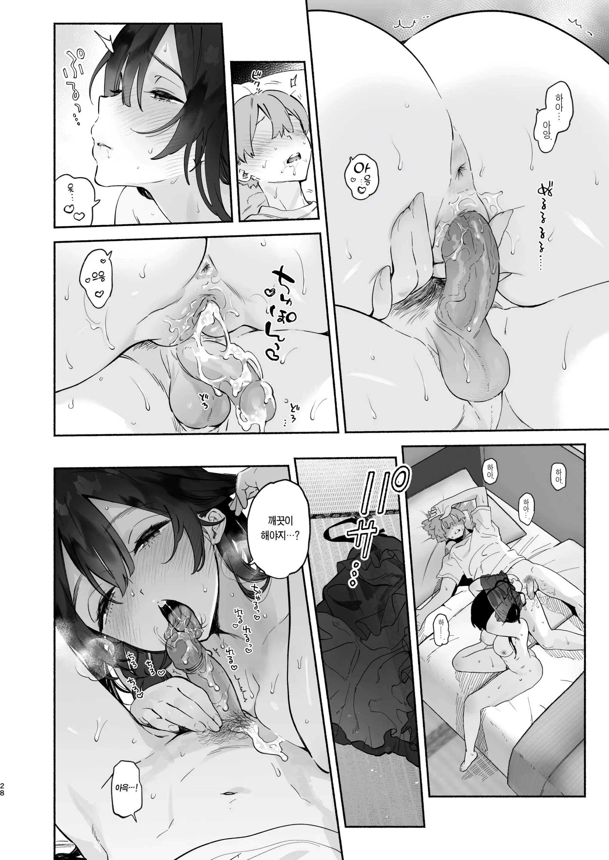 웹툰 이미지 26