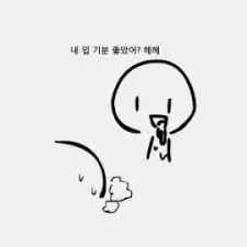 웹툰 이미지 34