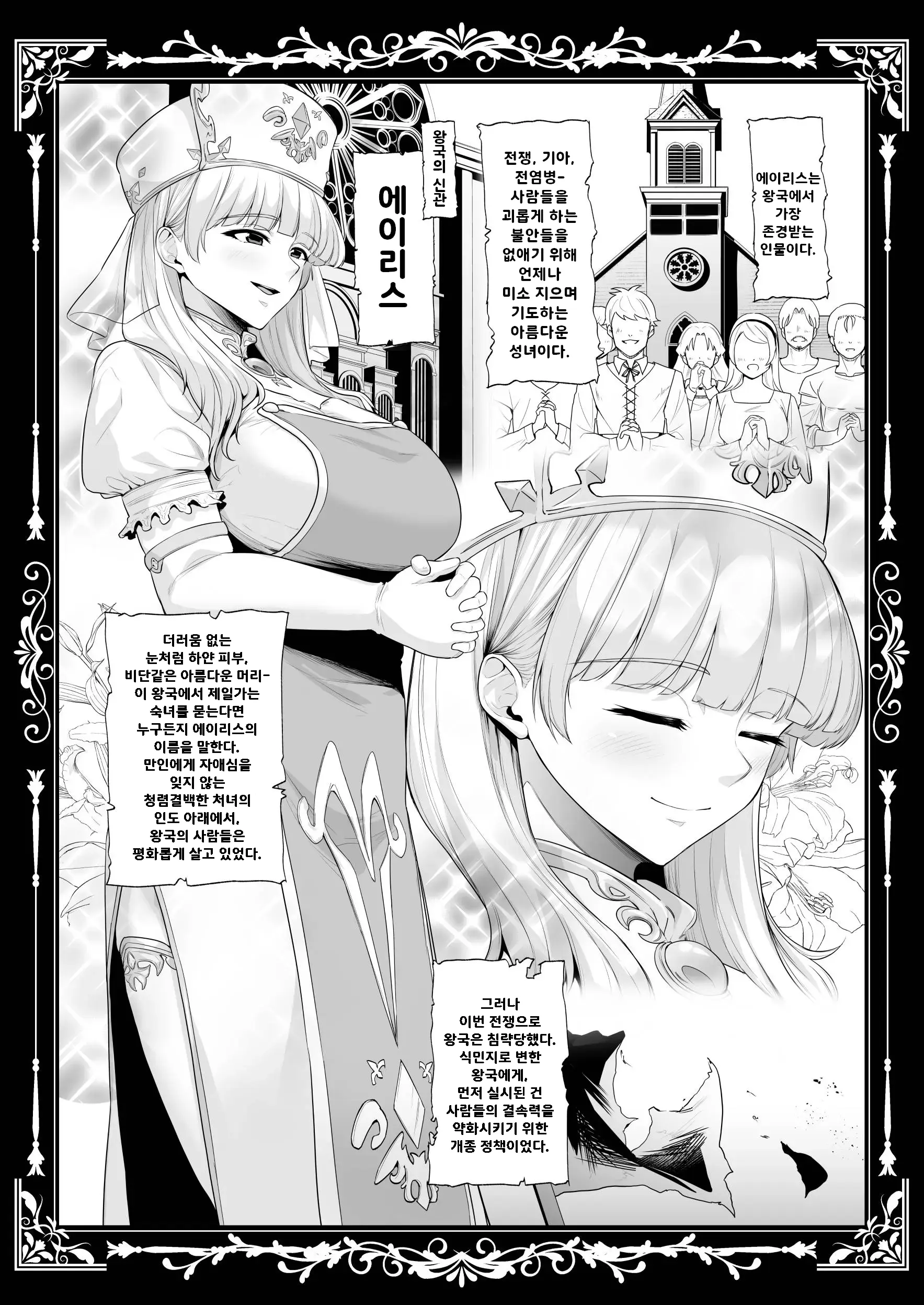 웹툰 이미지 5