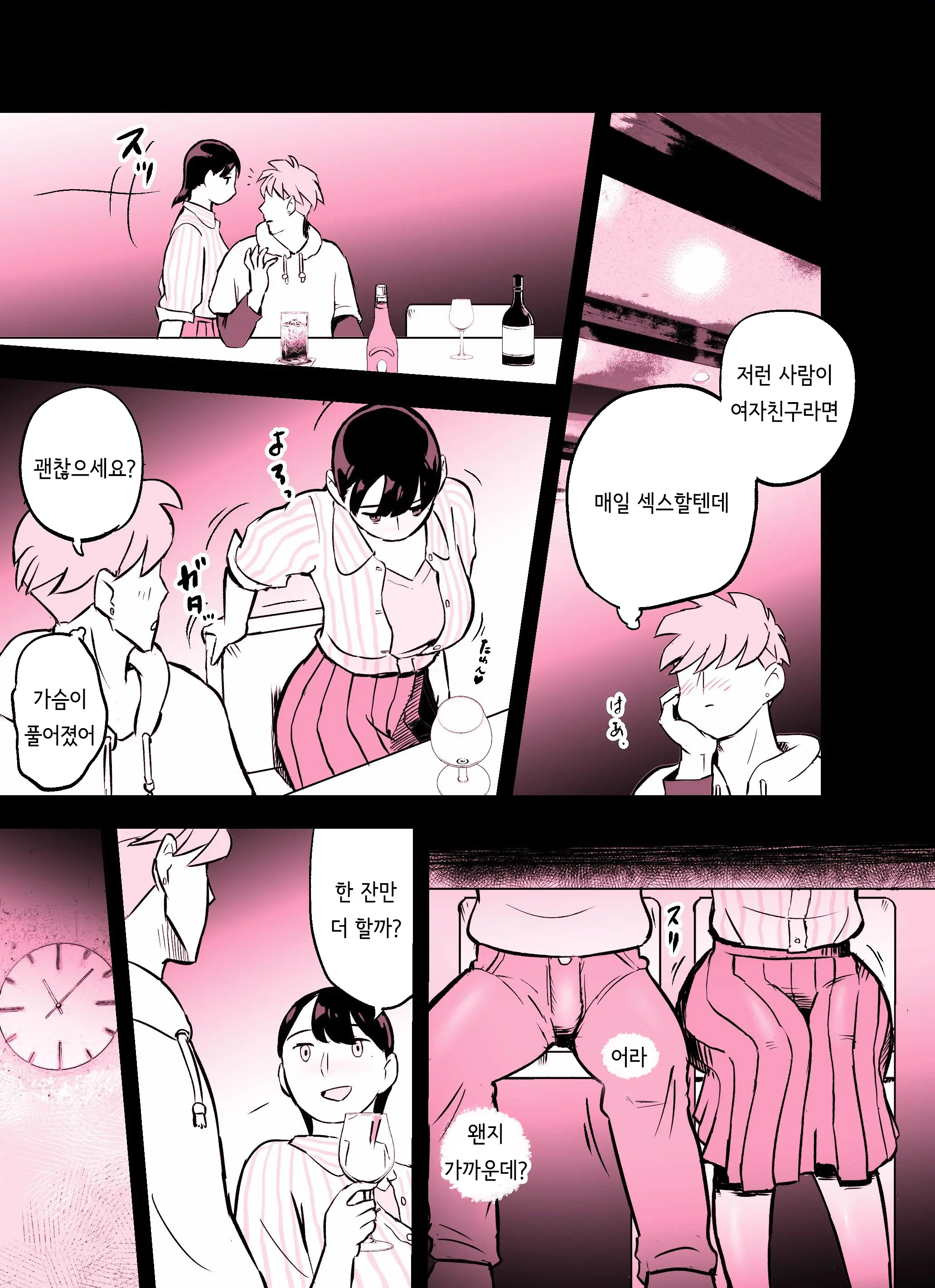 웹툰 이미지 360