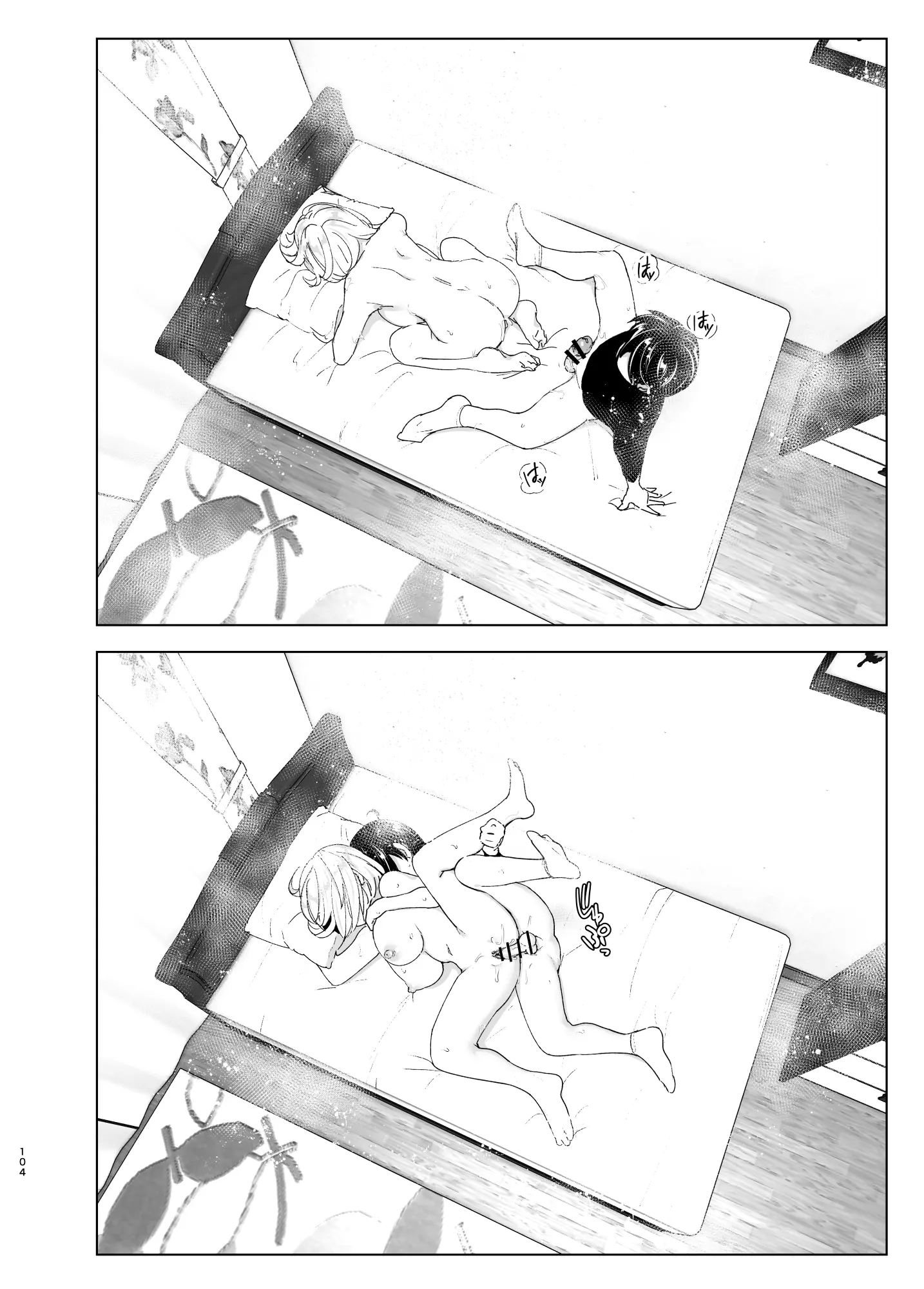웹툰 이미지 103