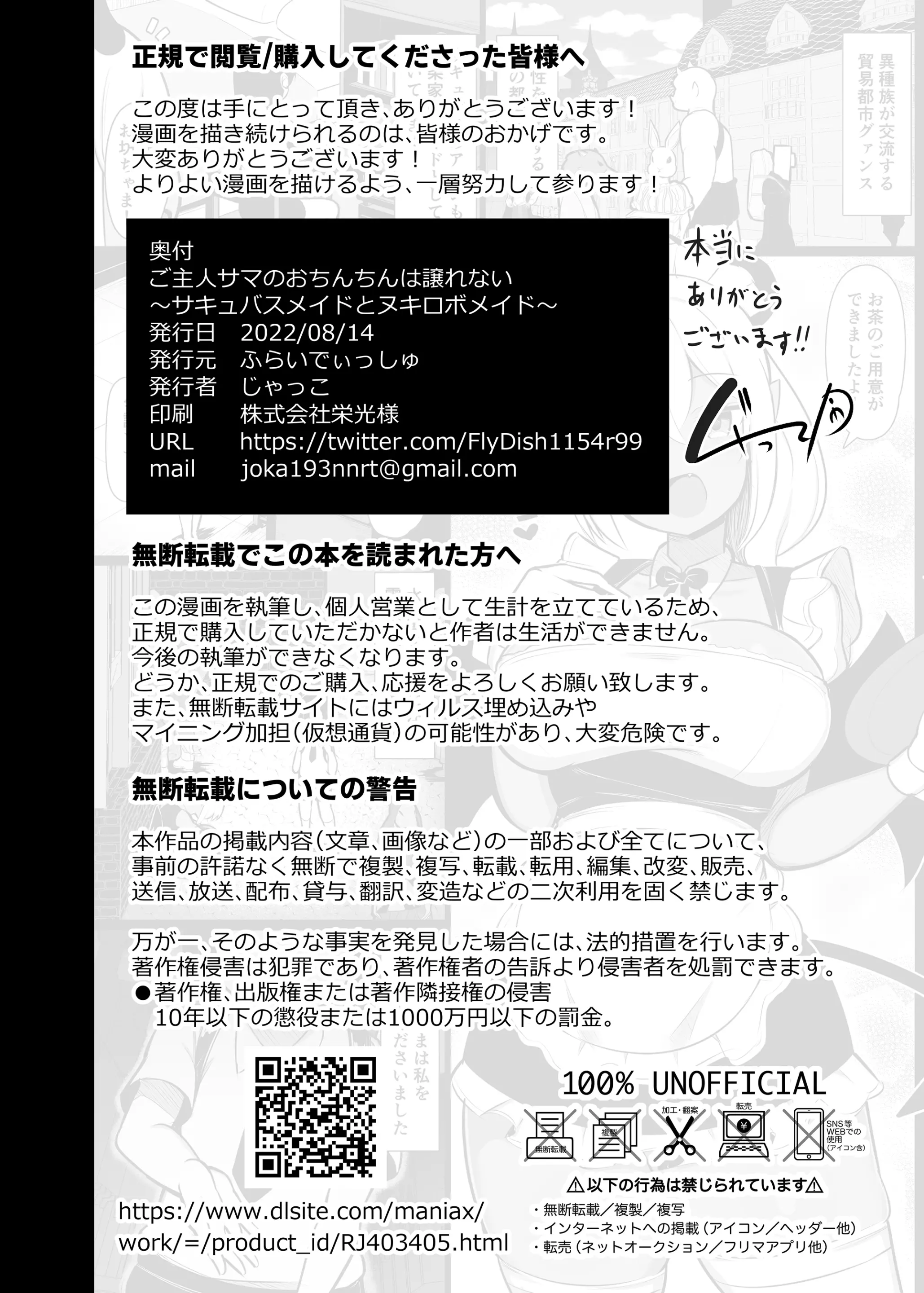 웹툰 이미지 45