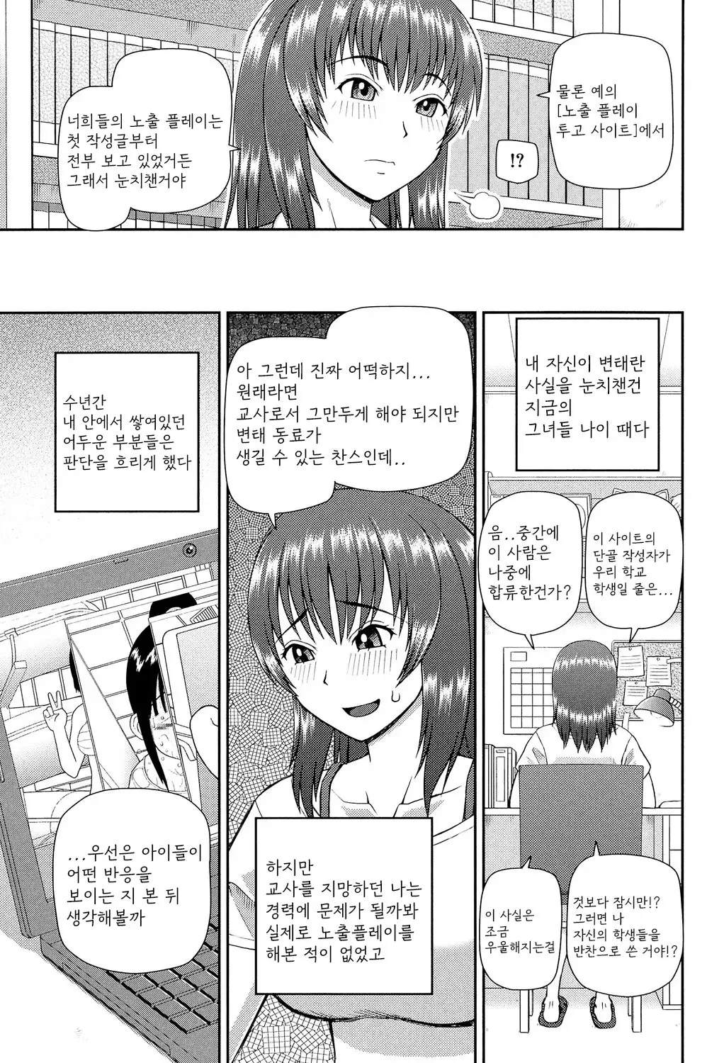 웹툰 이미지 135