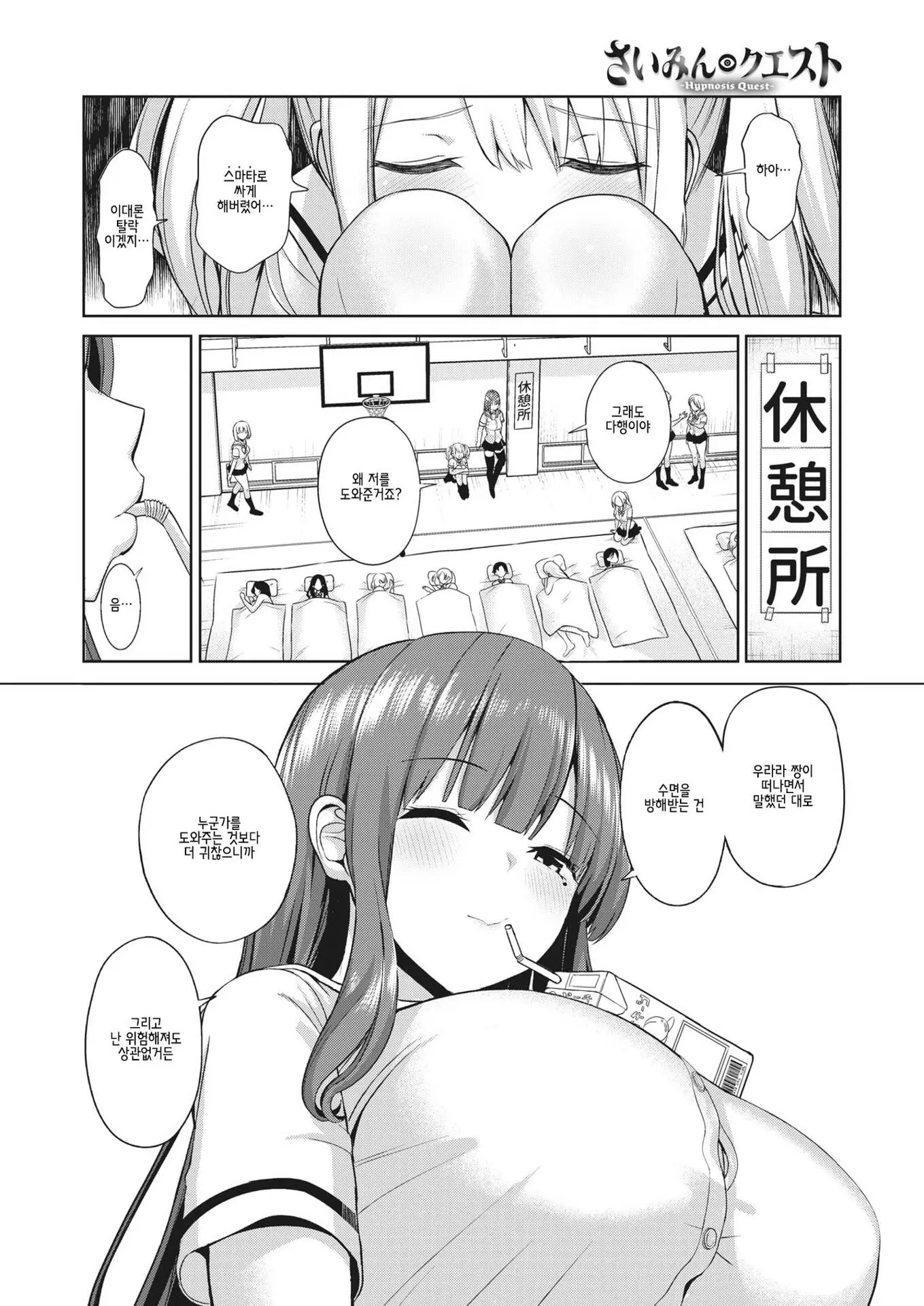 웹툰 이미지 66