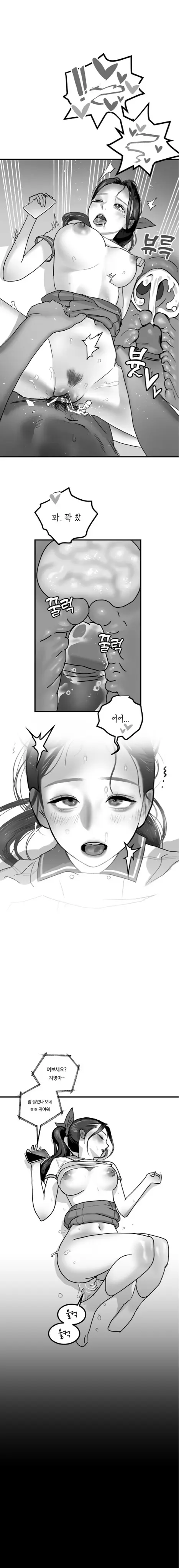 웹툰 이미지 35