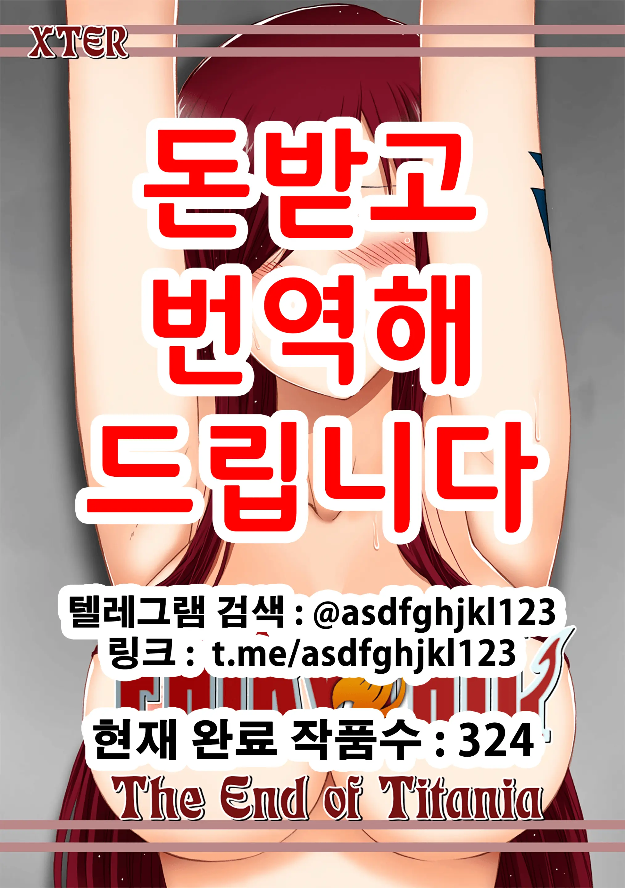 웹툰 이미지 0