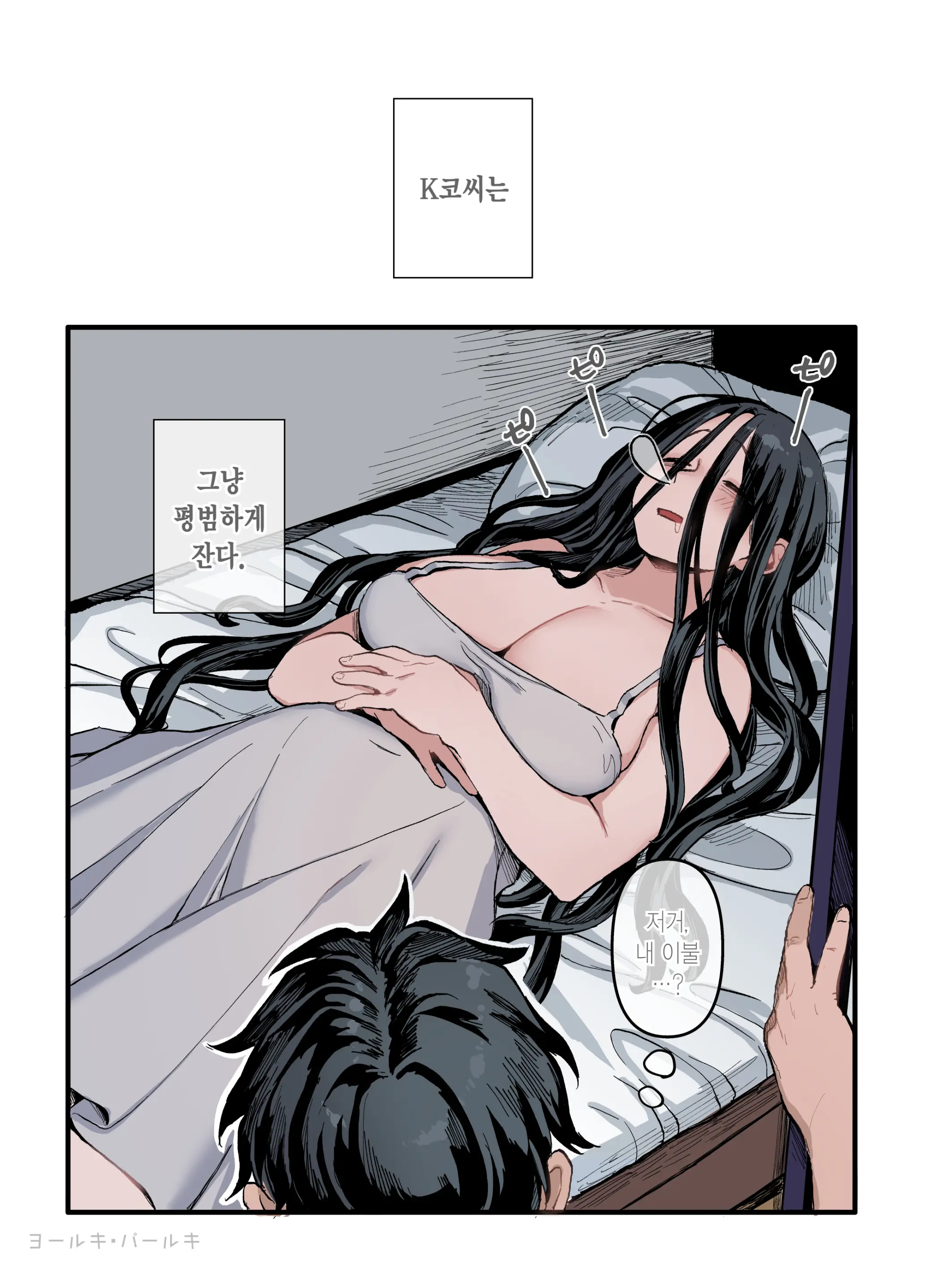 웹툰 이미지 41