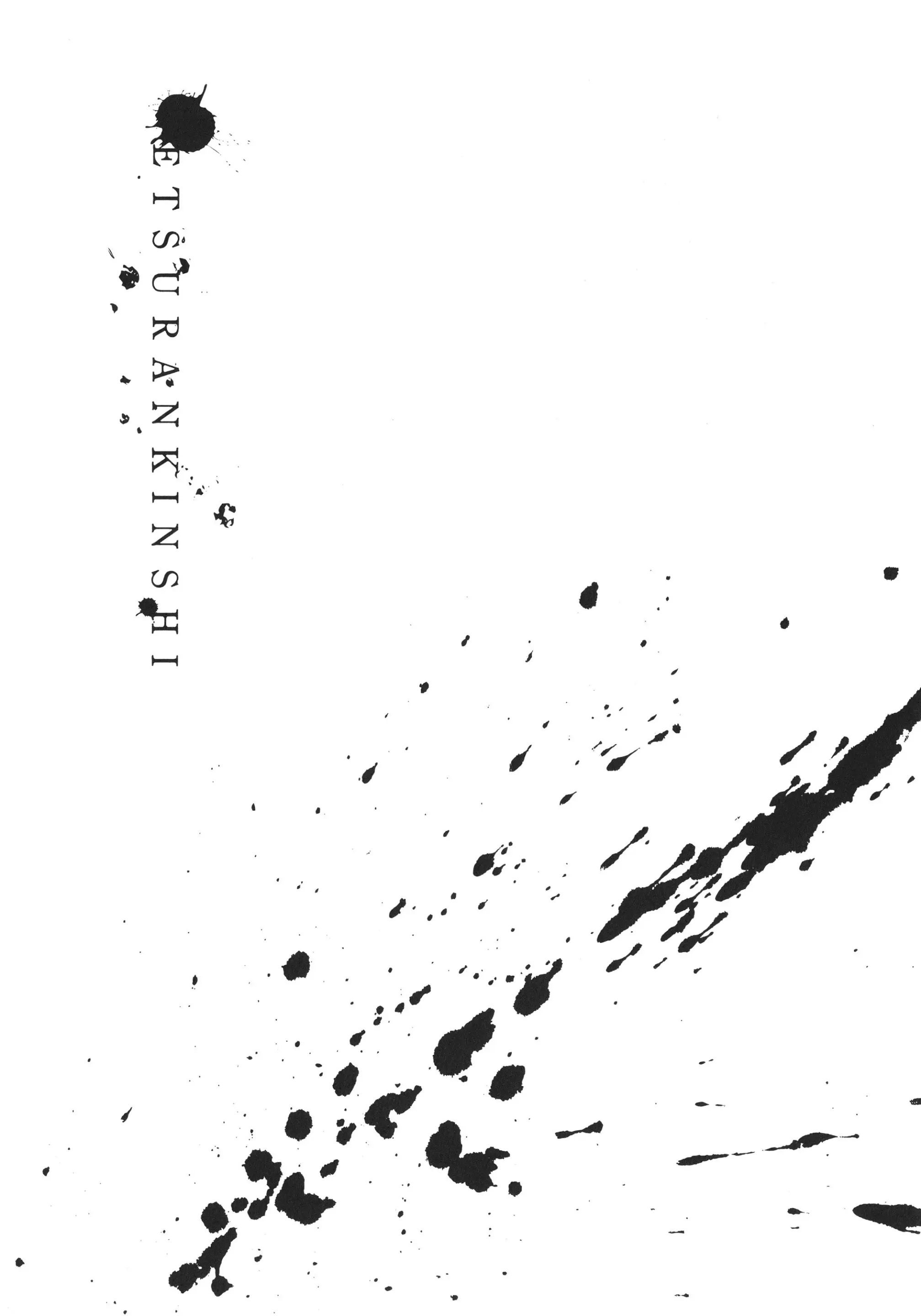 웹툰 이미지 87