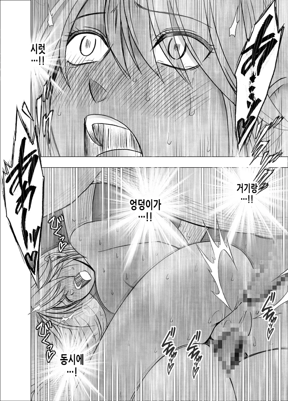 웹툰 이미지 79
