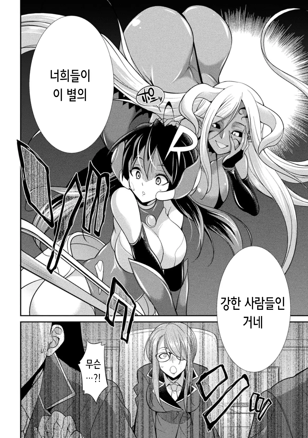 웹툰 이미지 10