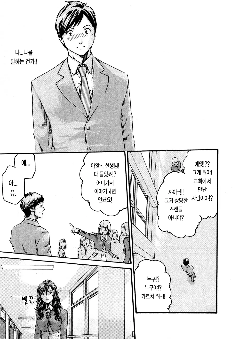 웹툰 이미지 55