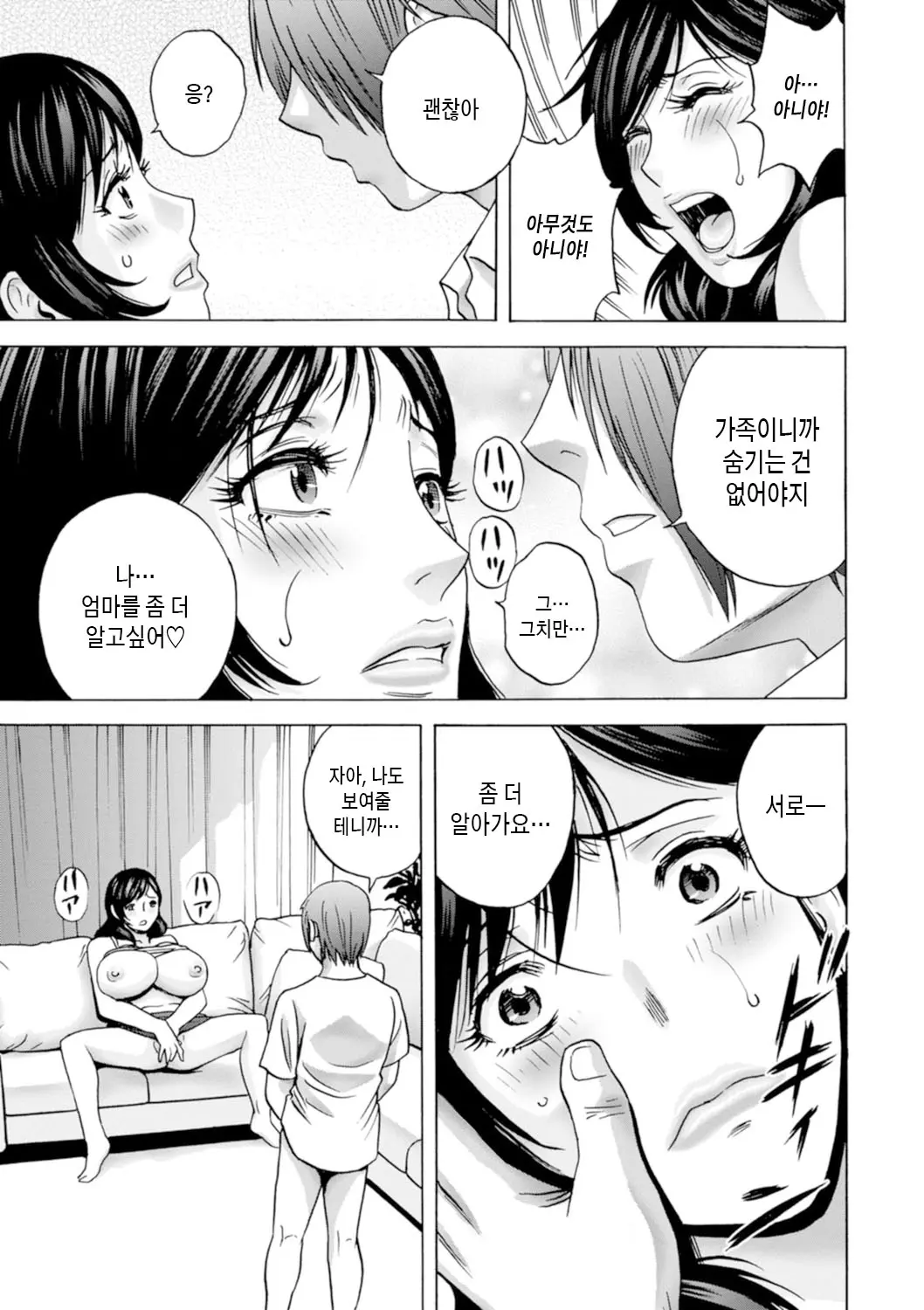 웹툰 이미지 14