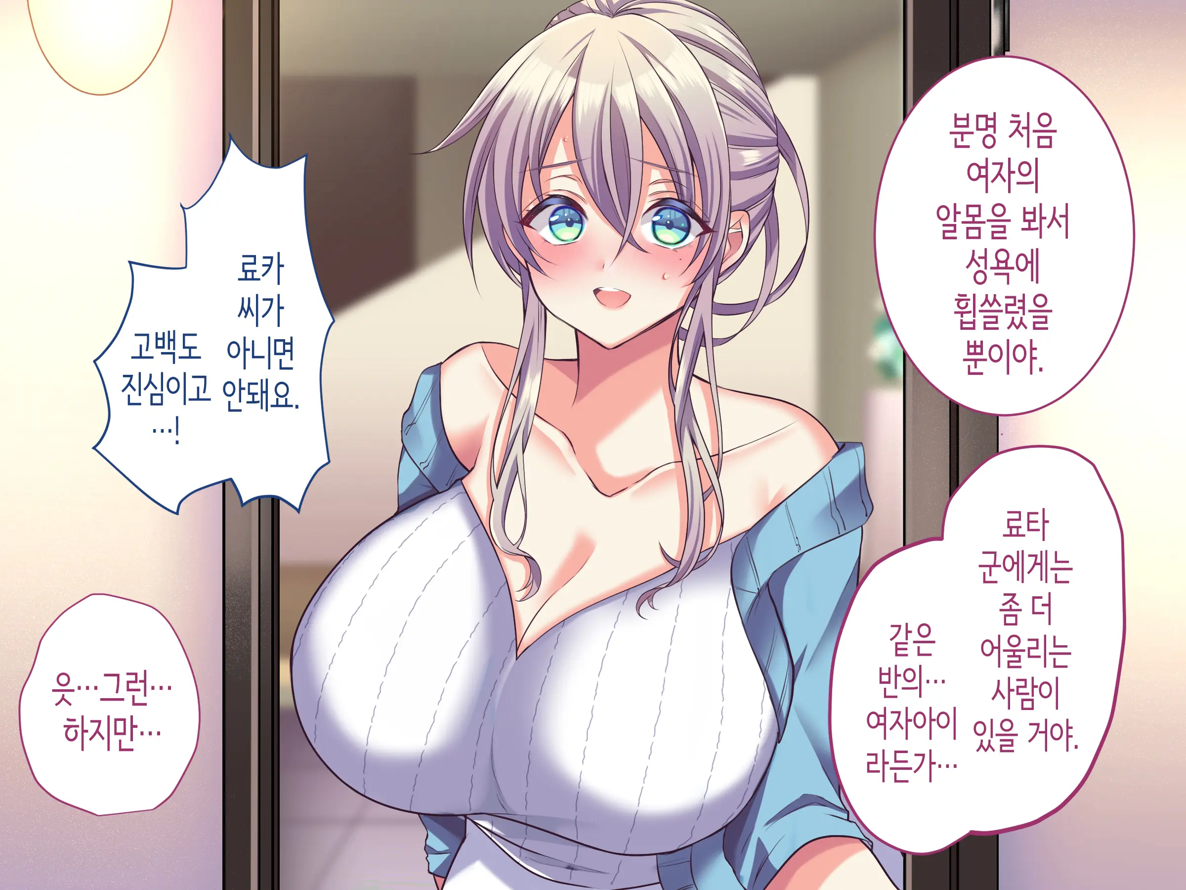 웹툰 이미지 65