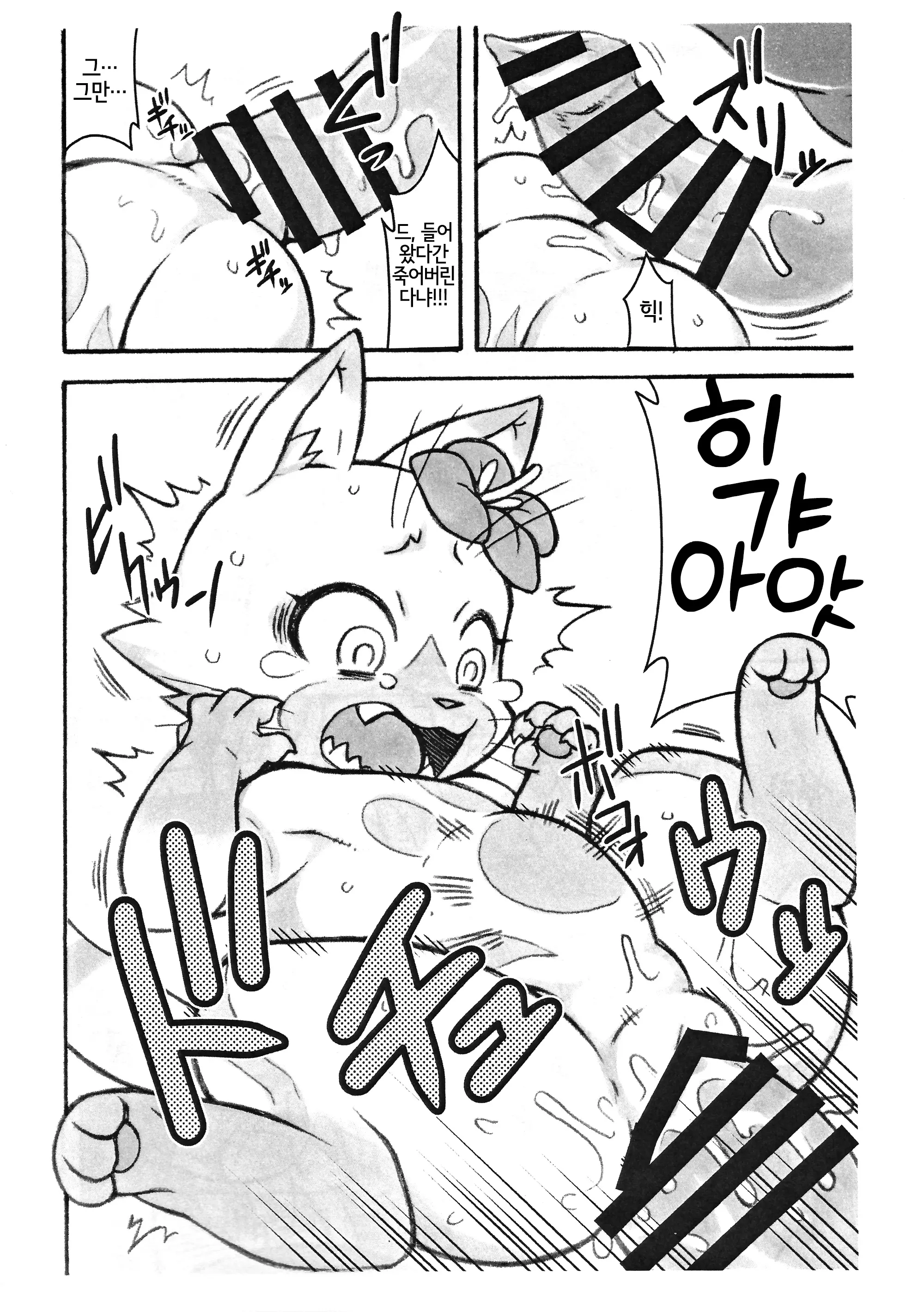 웹툰 이미지 5