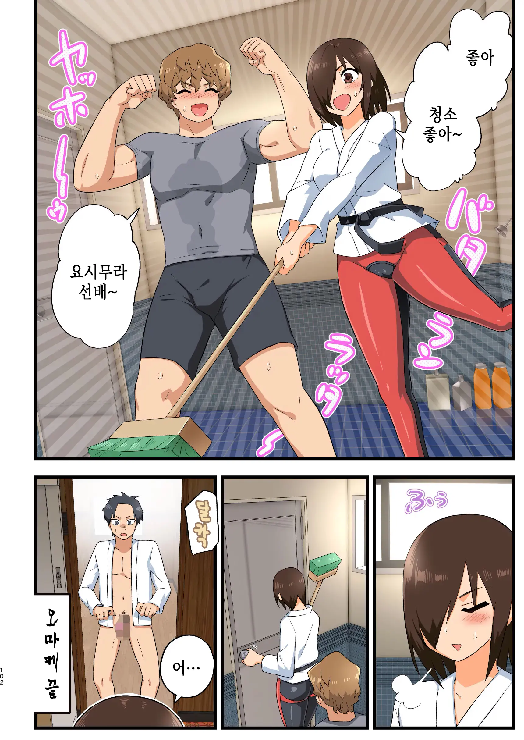 웹툰 이미지 100
