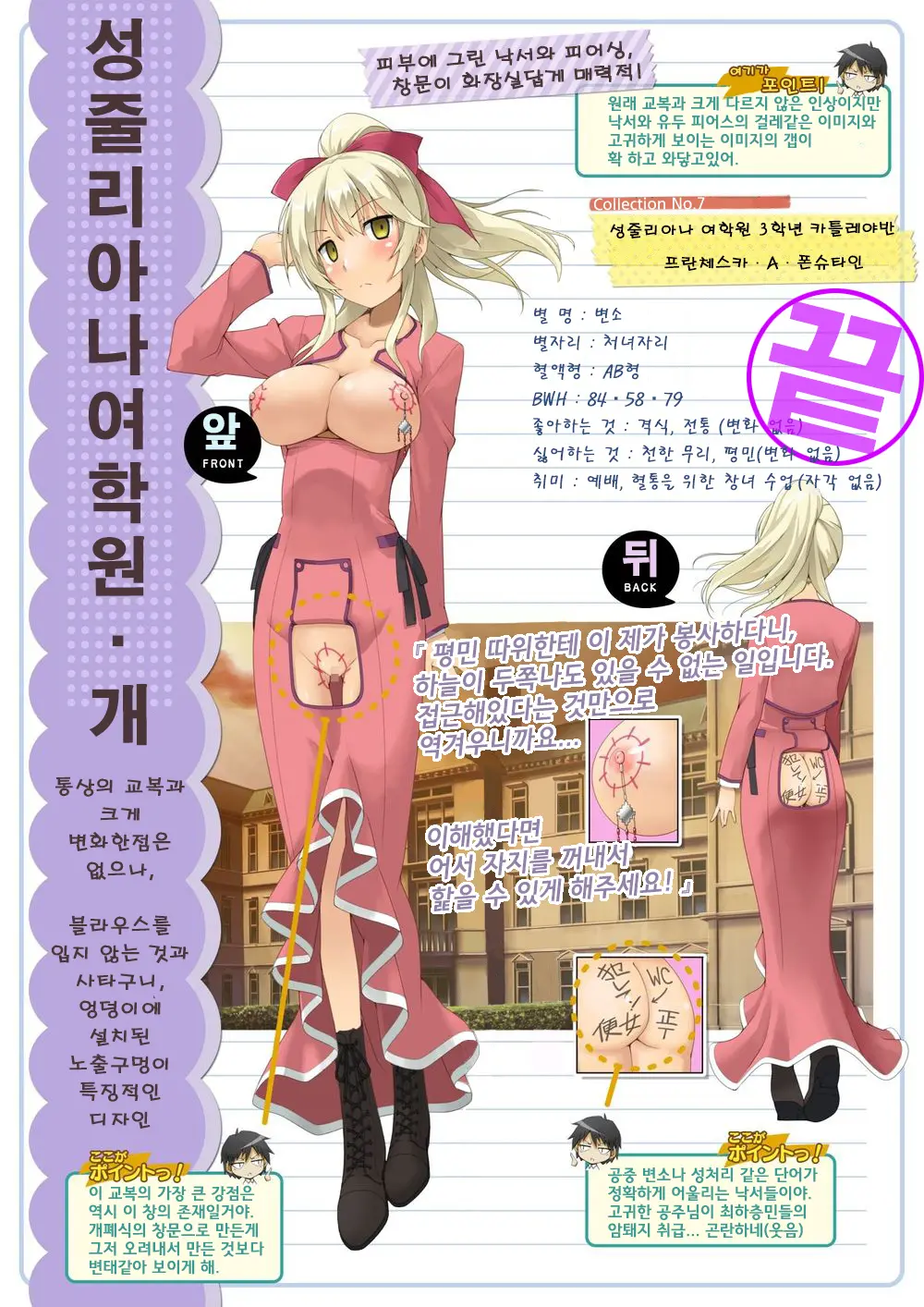 웹툰 이미지 31