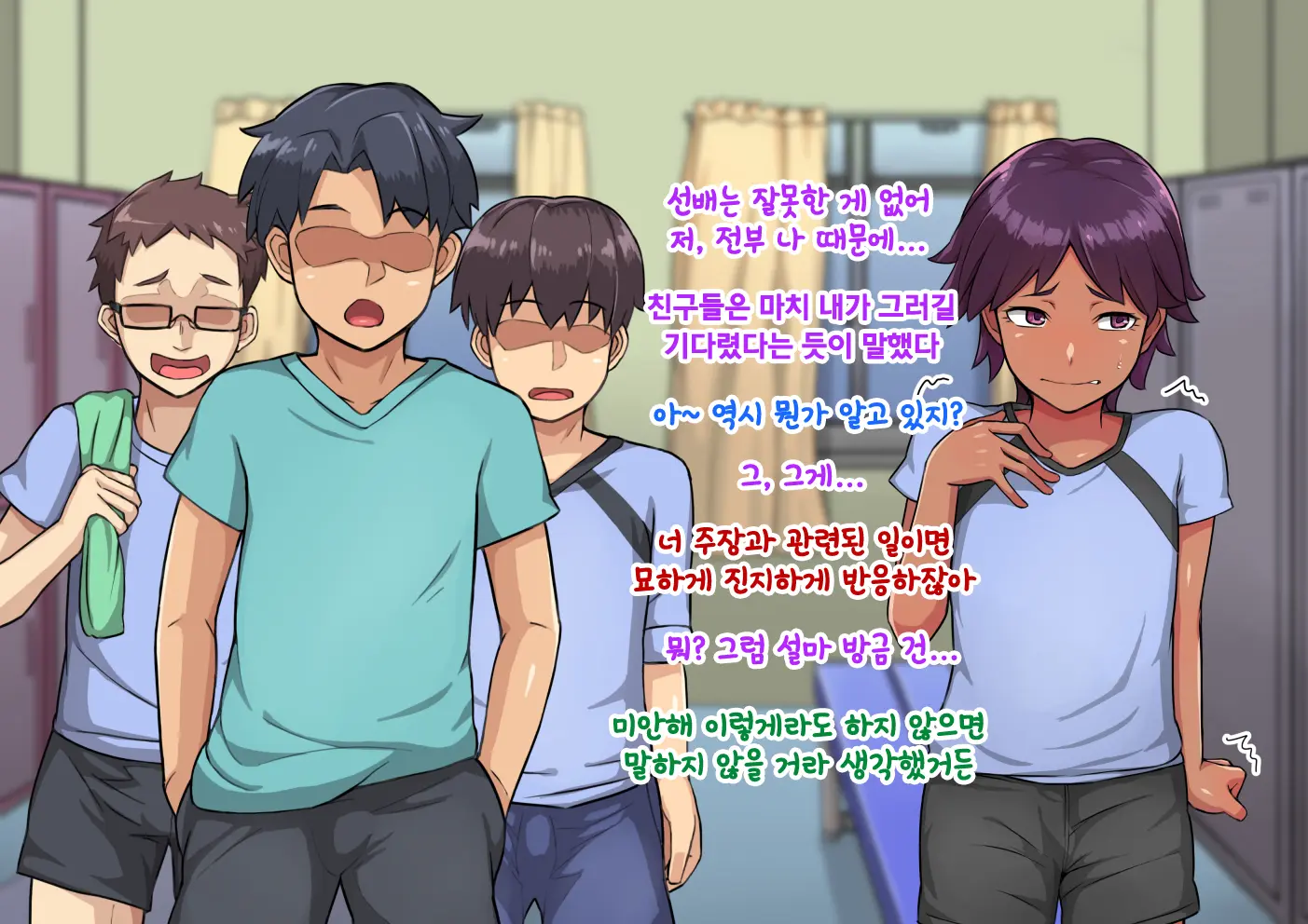웹툰 이미지 86
