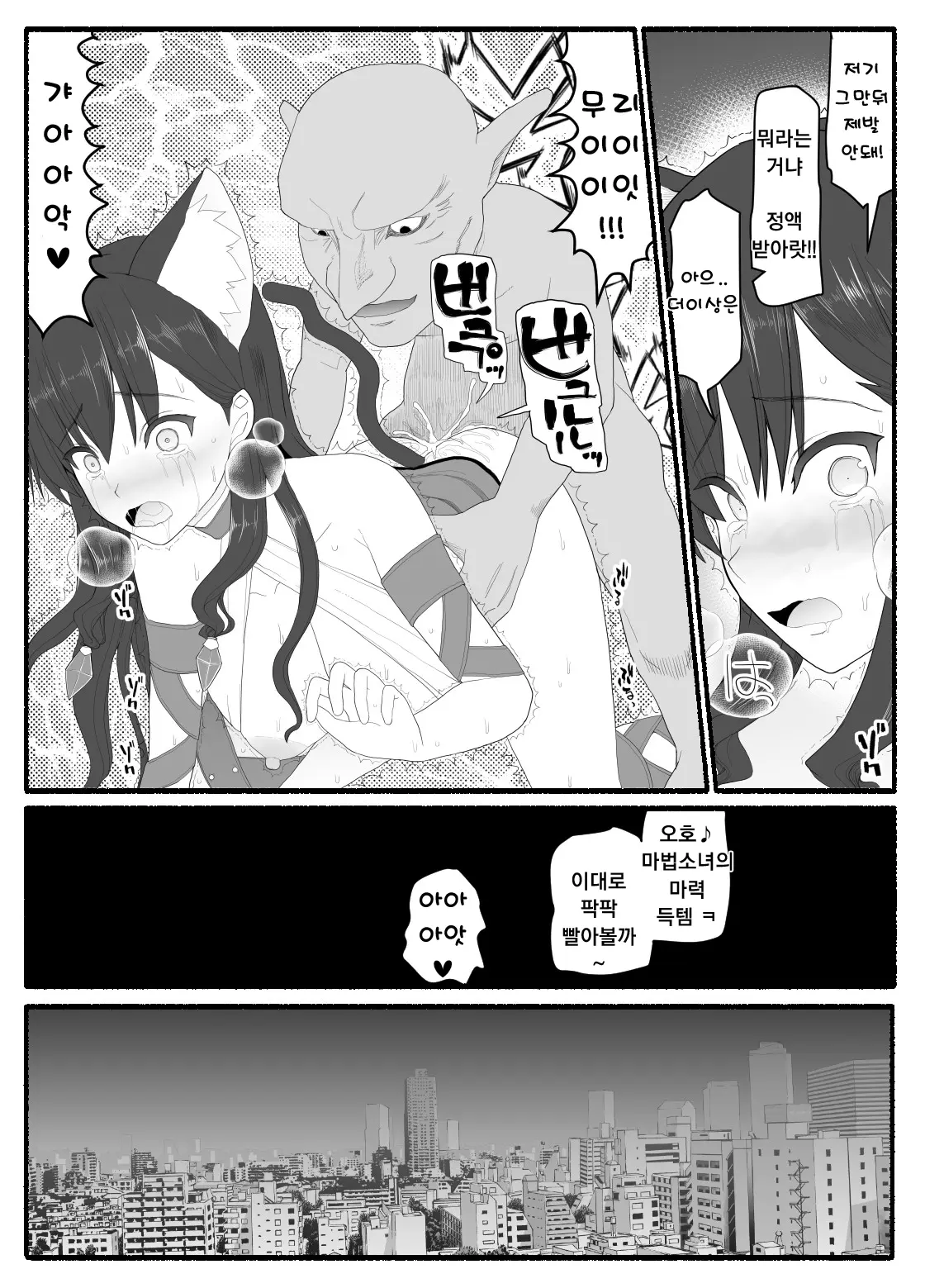 웹툰 이미지 179