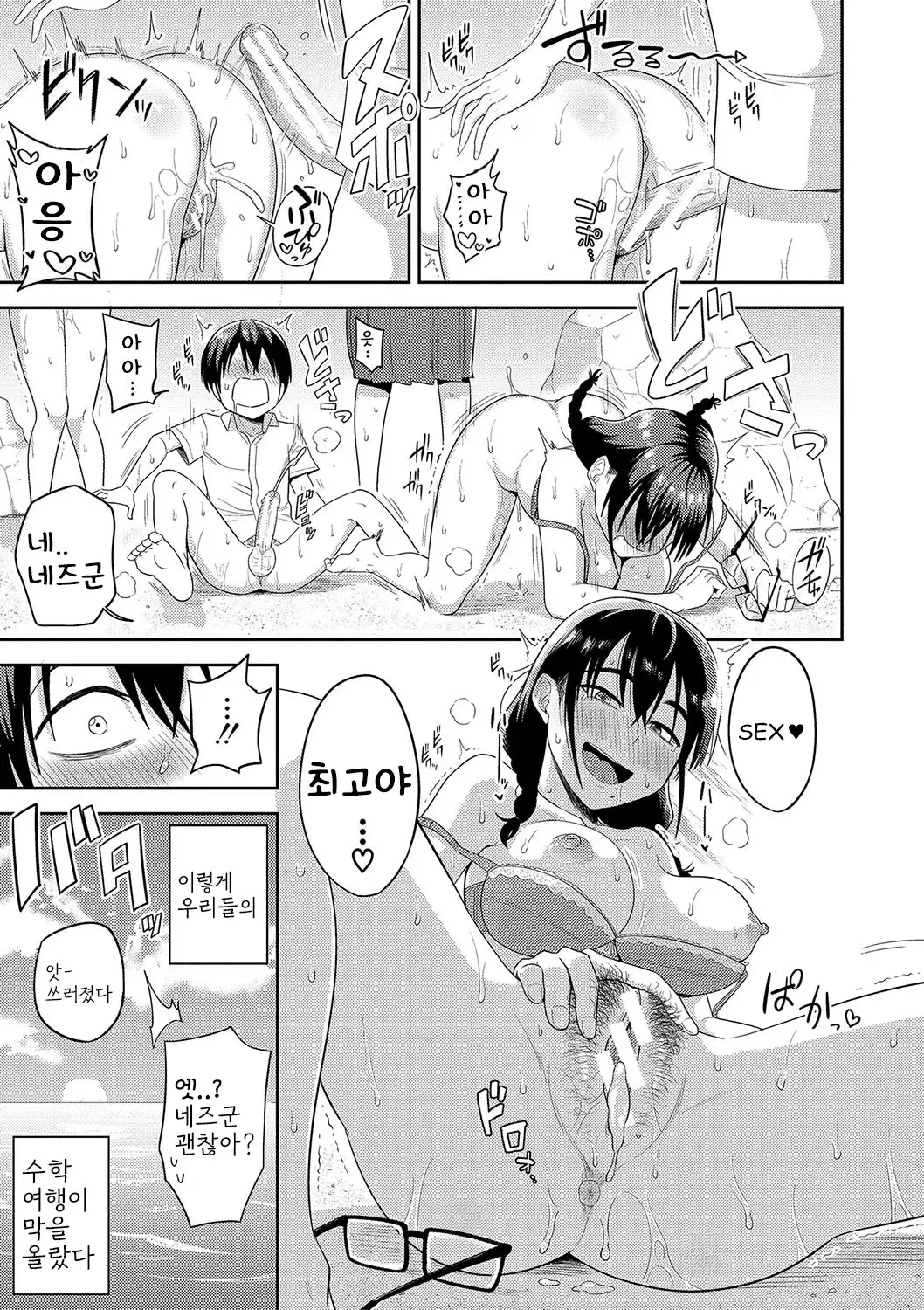 웹툰 이미지 26