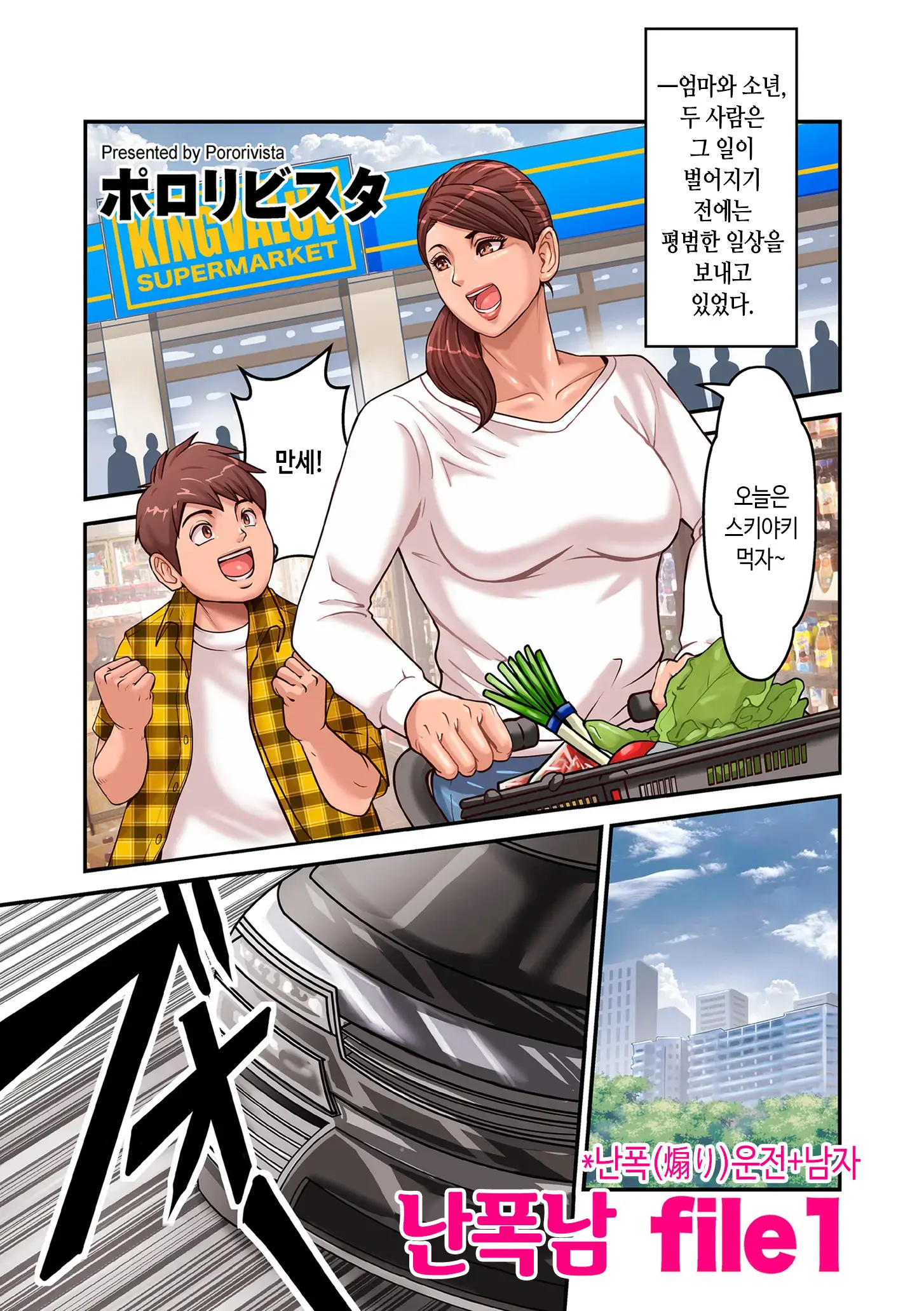 웹툰 이미지 0