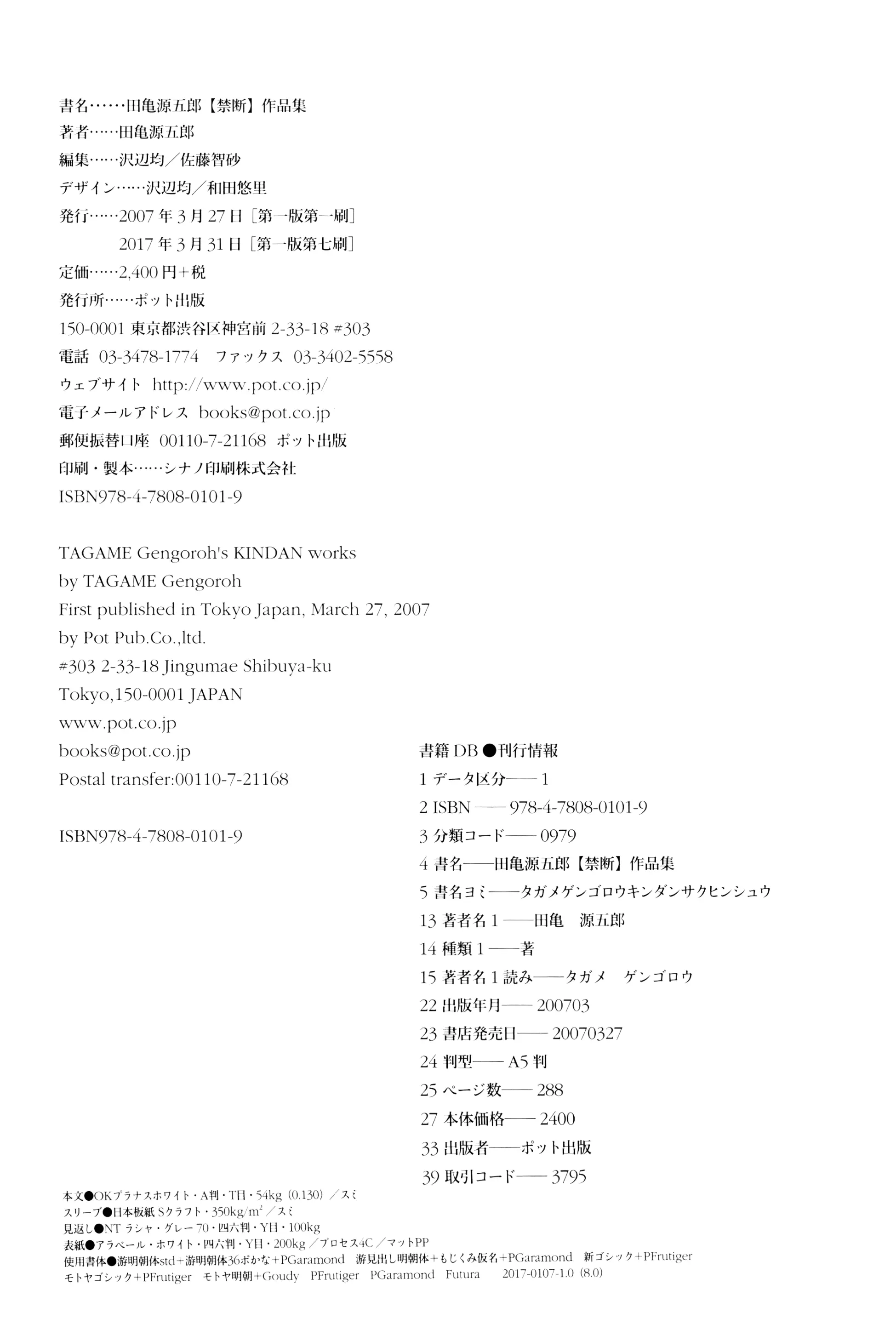 웹툰 이미지 40