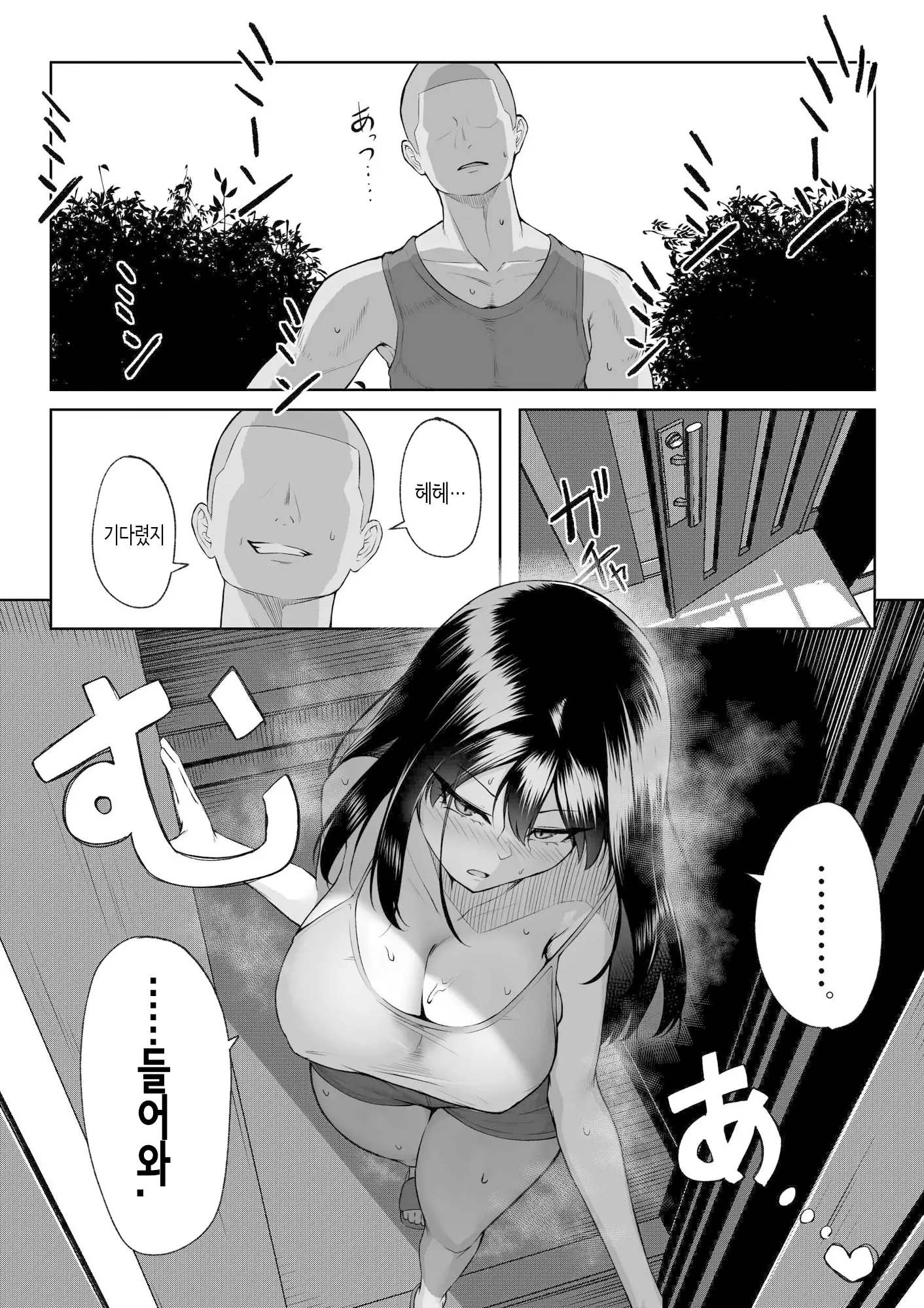 웹툰 이미지 40