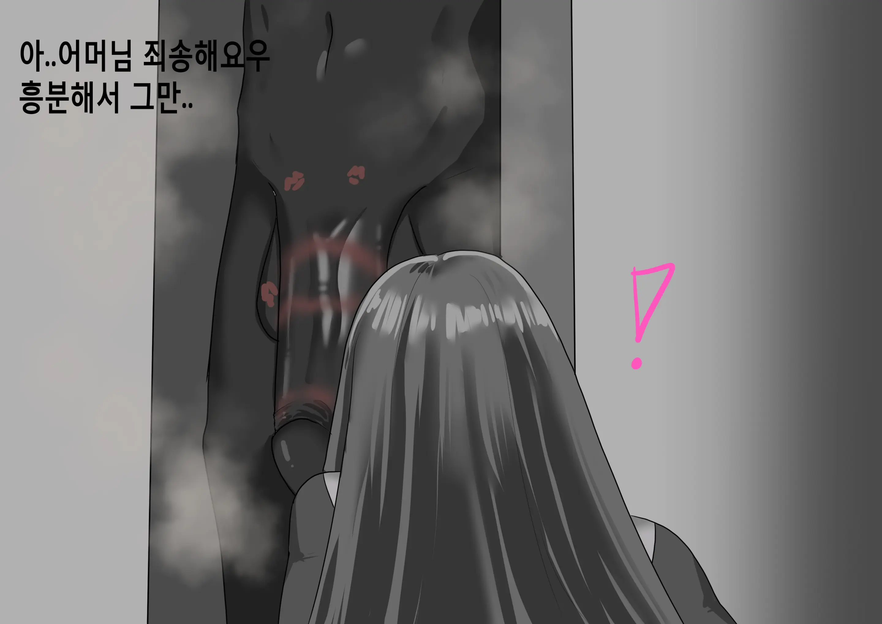웹툰 이미지 16