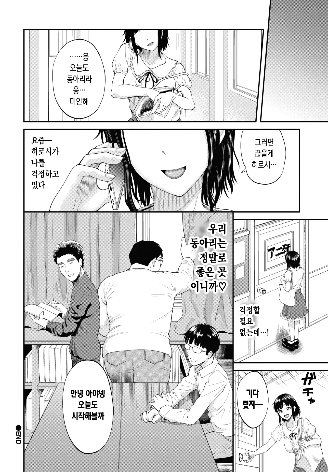 웹툰 이미지 19
