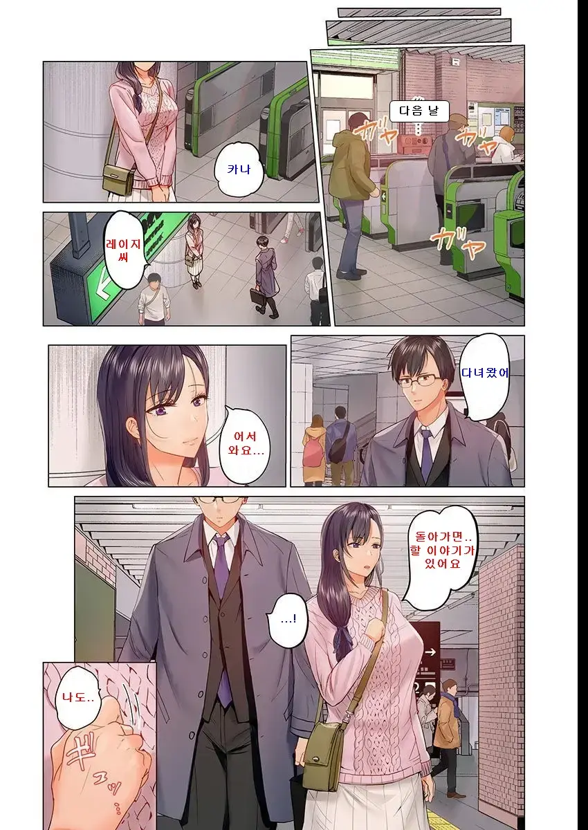 웹툰 이미지 349