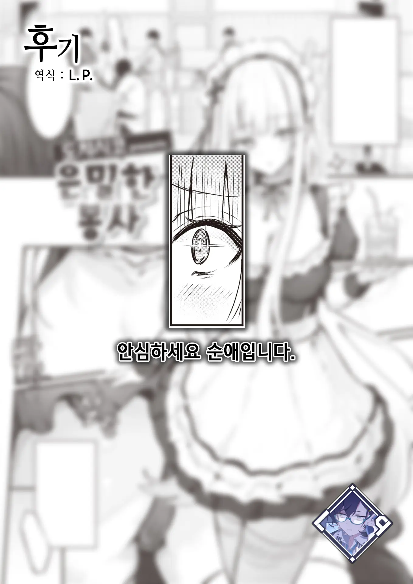 웹툰 이미지 26