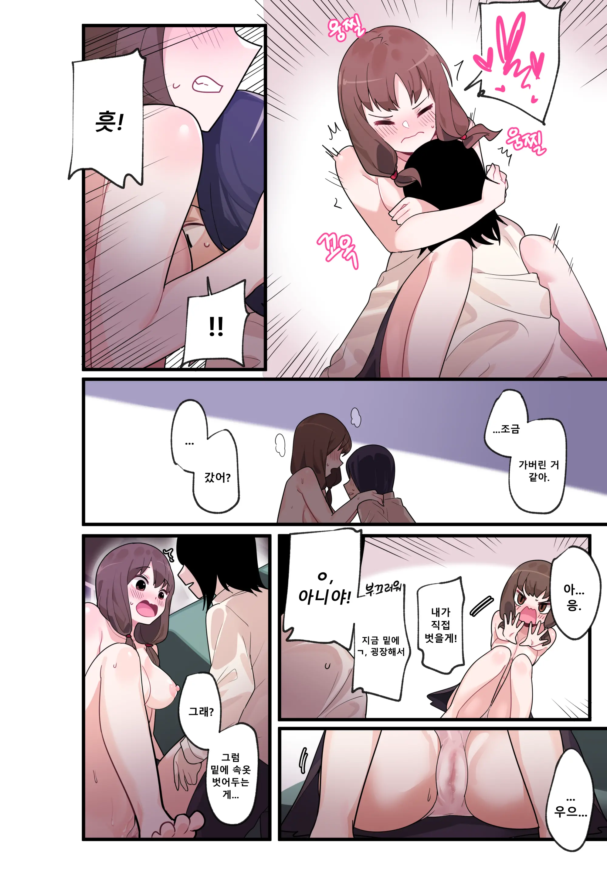 웹툰 이미지 23