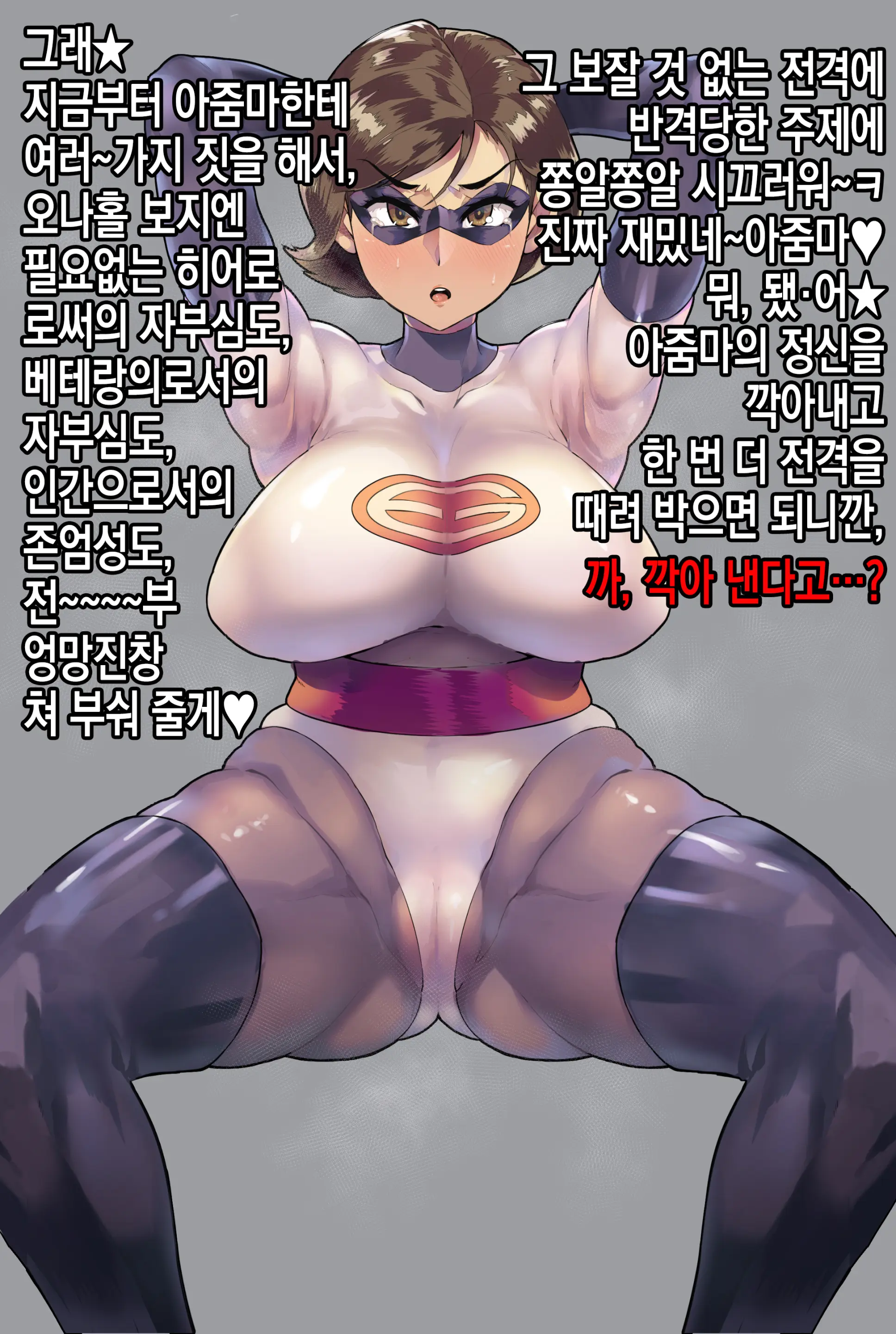 웹툰 이미지 22