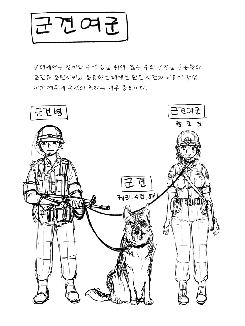 웹툰 이미지 313