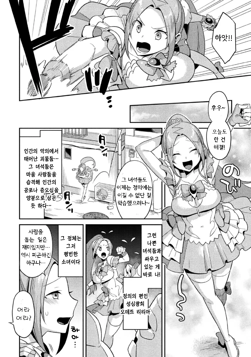 웹툰 이미지 1
